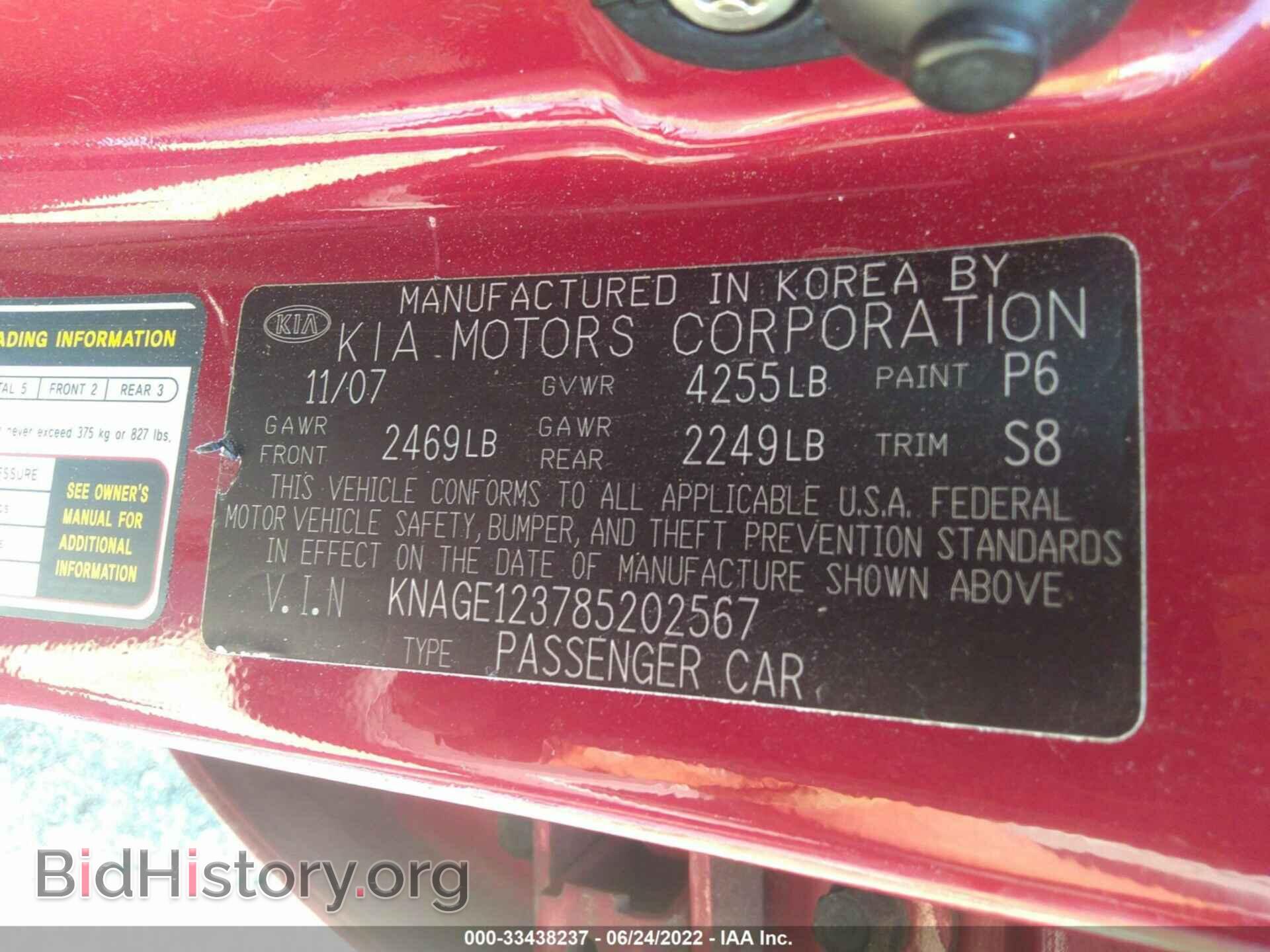 2008 KIA OPTIMA - VIN: KNAGE123785202567 - Photo 9