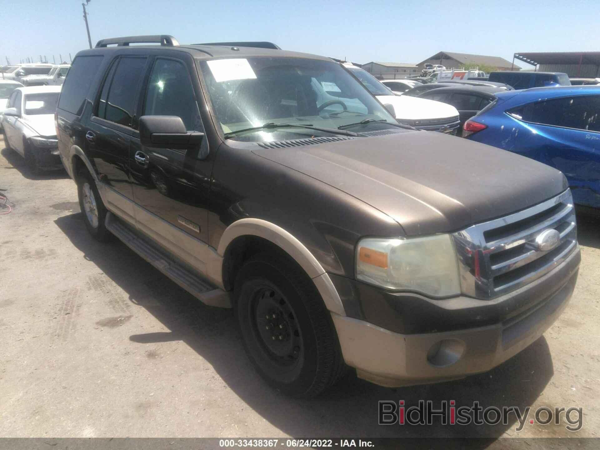 Photo 1FMFU17588LA12814 - FORD EXPEDITION 2008