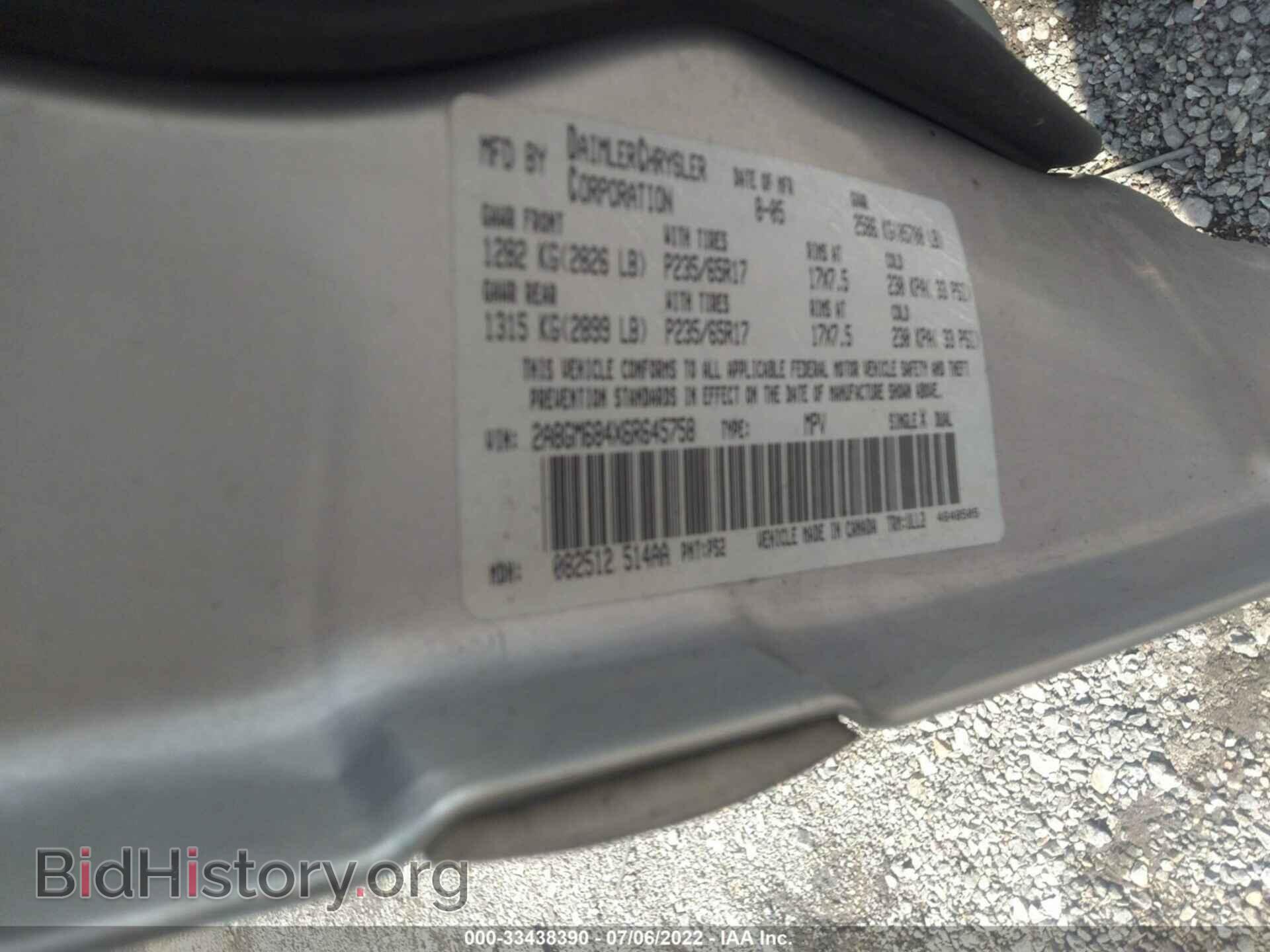2006 CHRYSLER PACIFICA - VIN: 2A8GM684X6R645758 - Фото 9