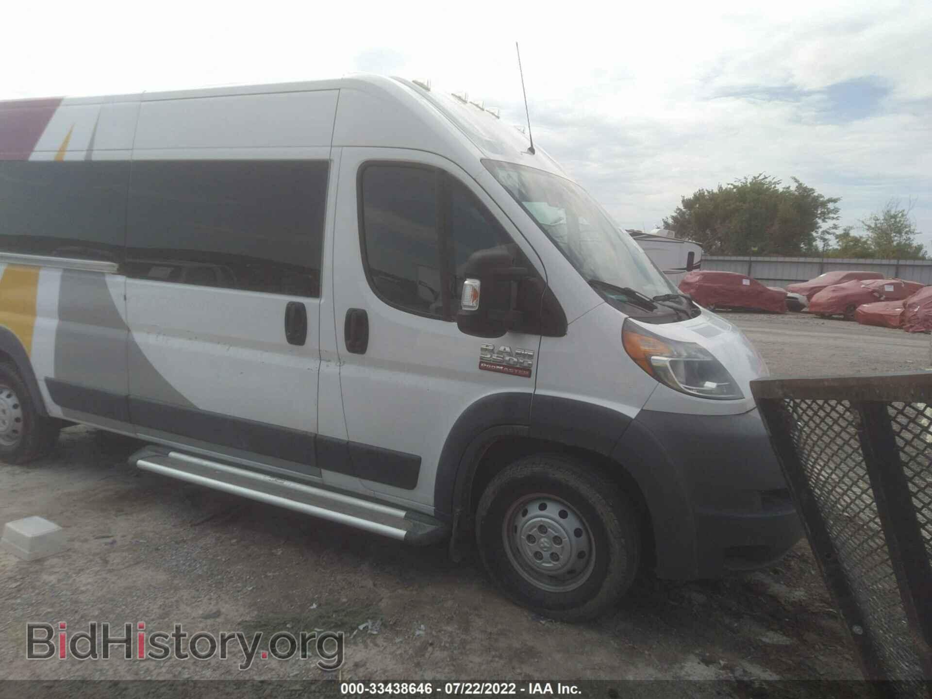 Фотография 3C6TRVPG9GE122772 - RAM PROMASTER CARGO VAN 2016