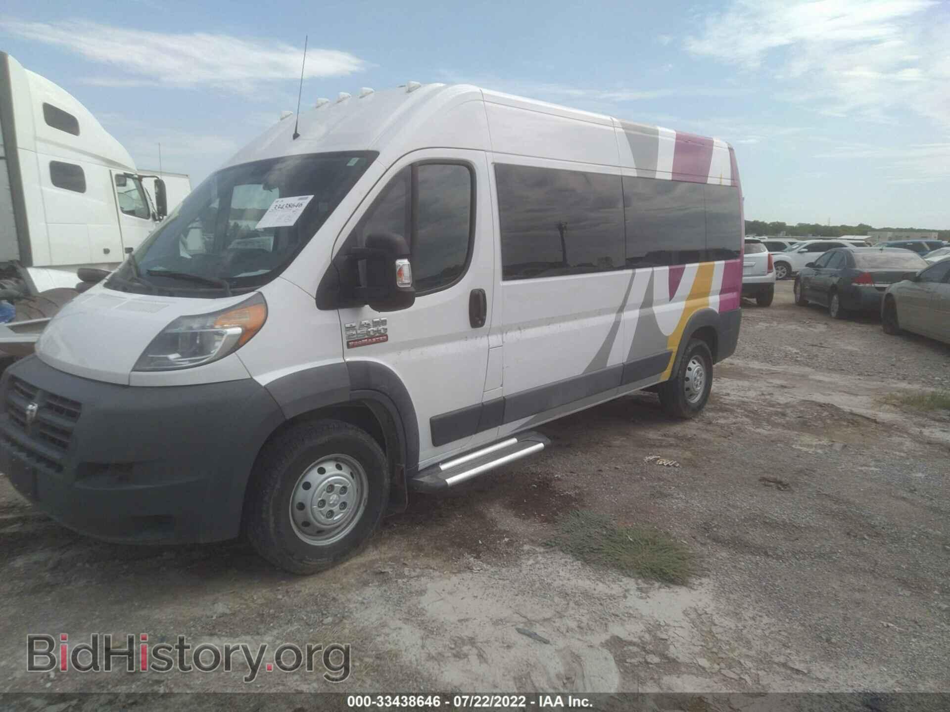 2016 RAM PROMASTER CARGO VAN - VIN: 3C6TRVPG9GE122772 - Фото 2