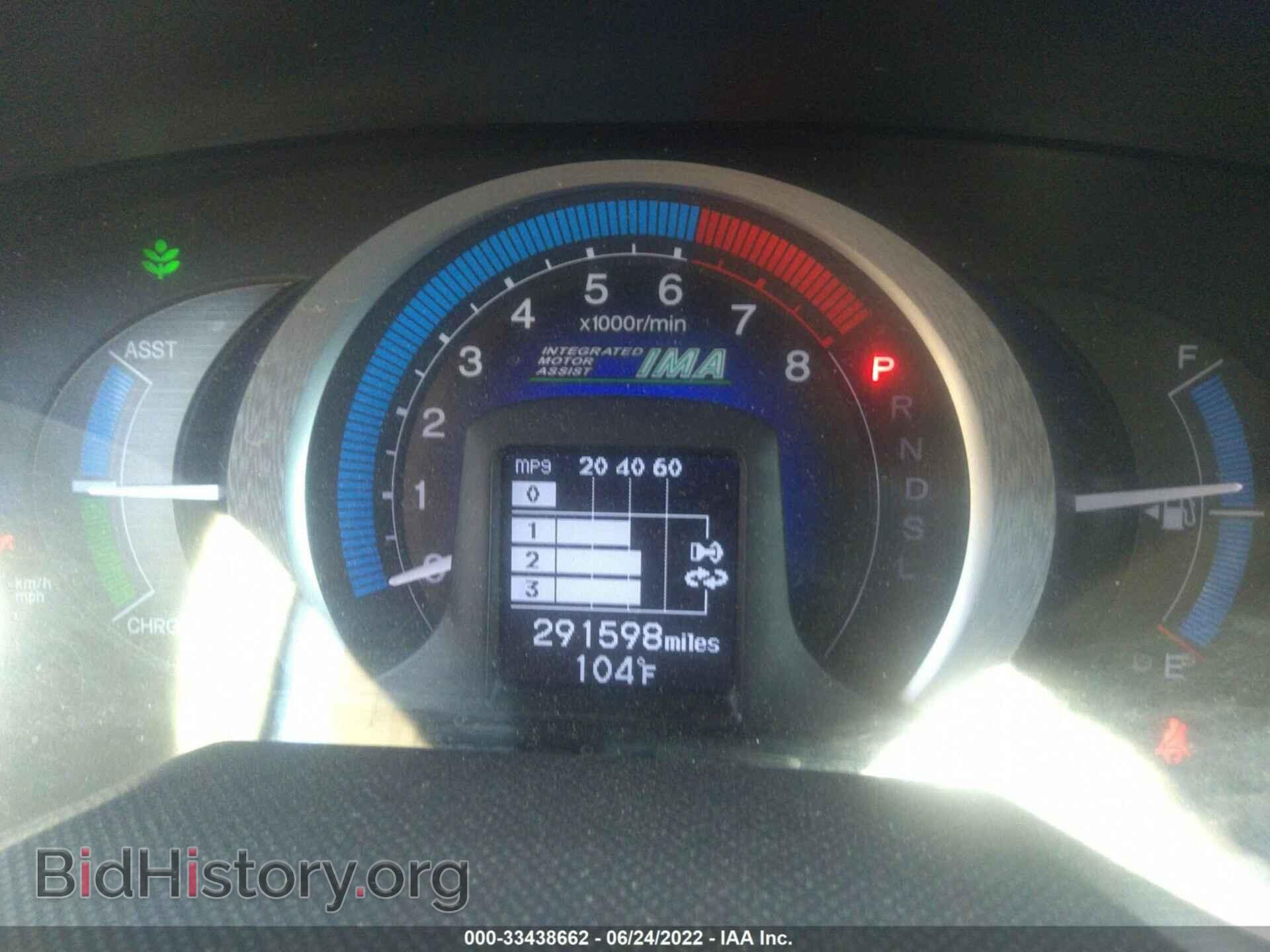 2010 HONDA INSIGHT - VIN: JHMZE2H51AS007189 - Фото 7