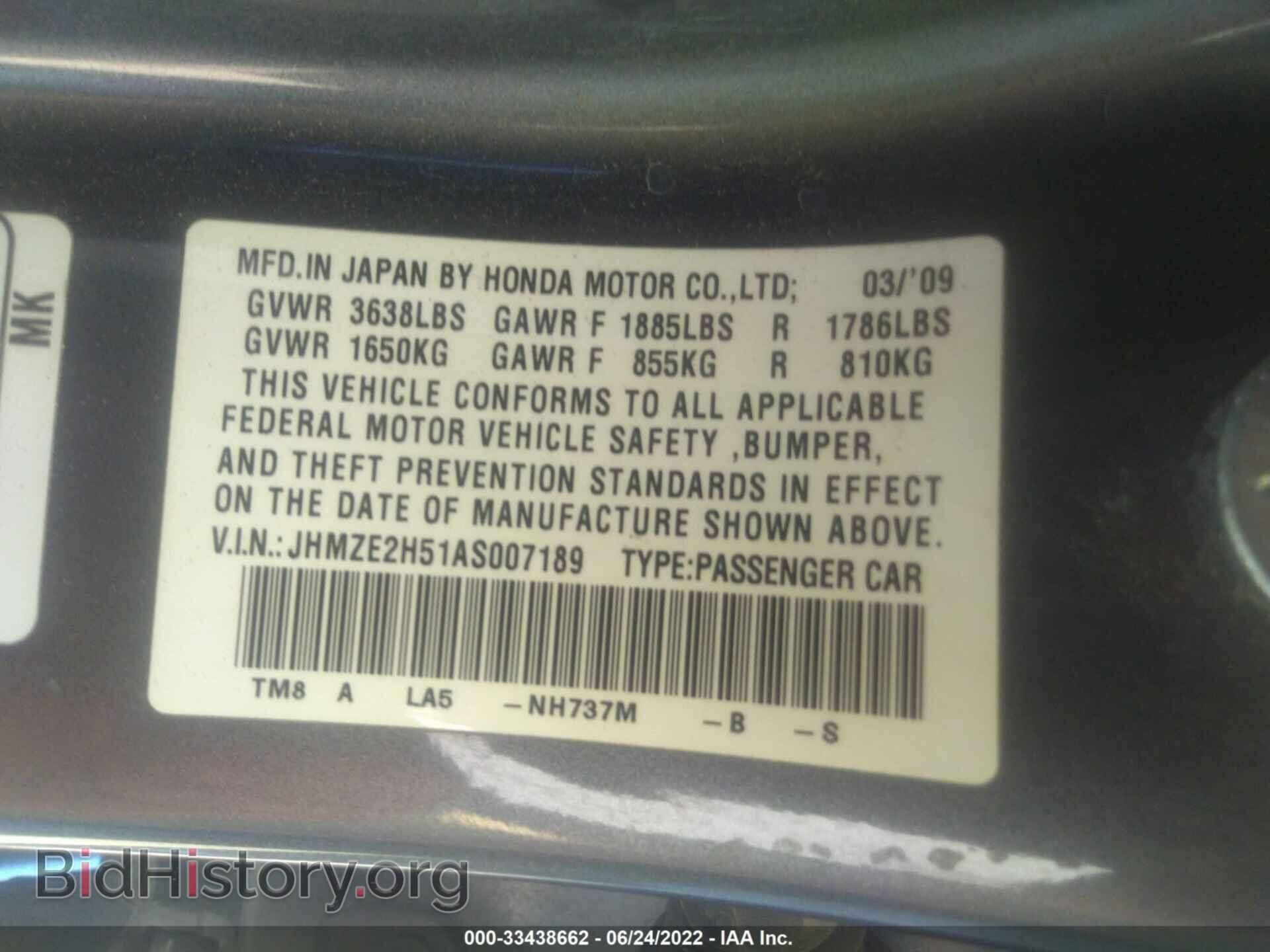 2010 HONDA INSIGHT - VIN: JHMZE2H51AS007189 - Фото 9