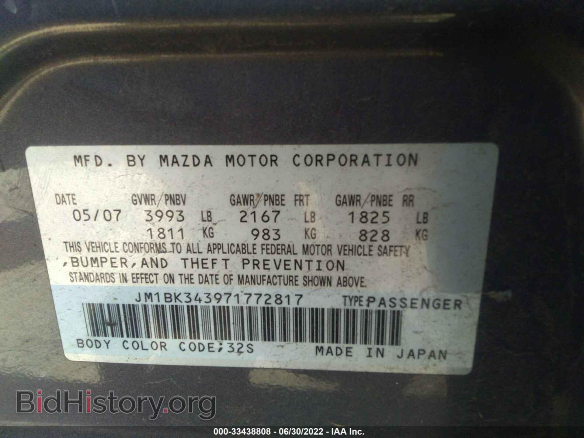 2007 MAZDA MAZDA3 - VIN: JM1BK343971772817 - Фото 9