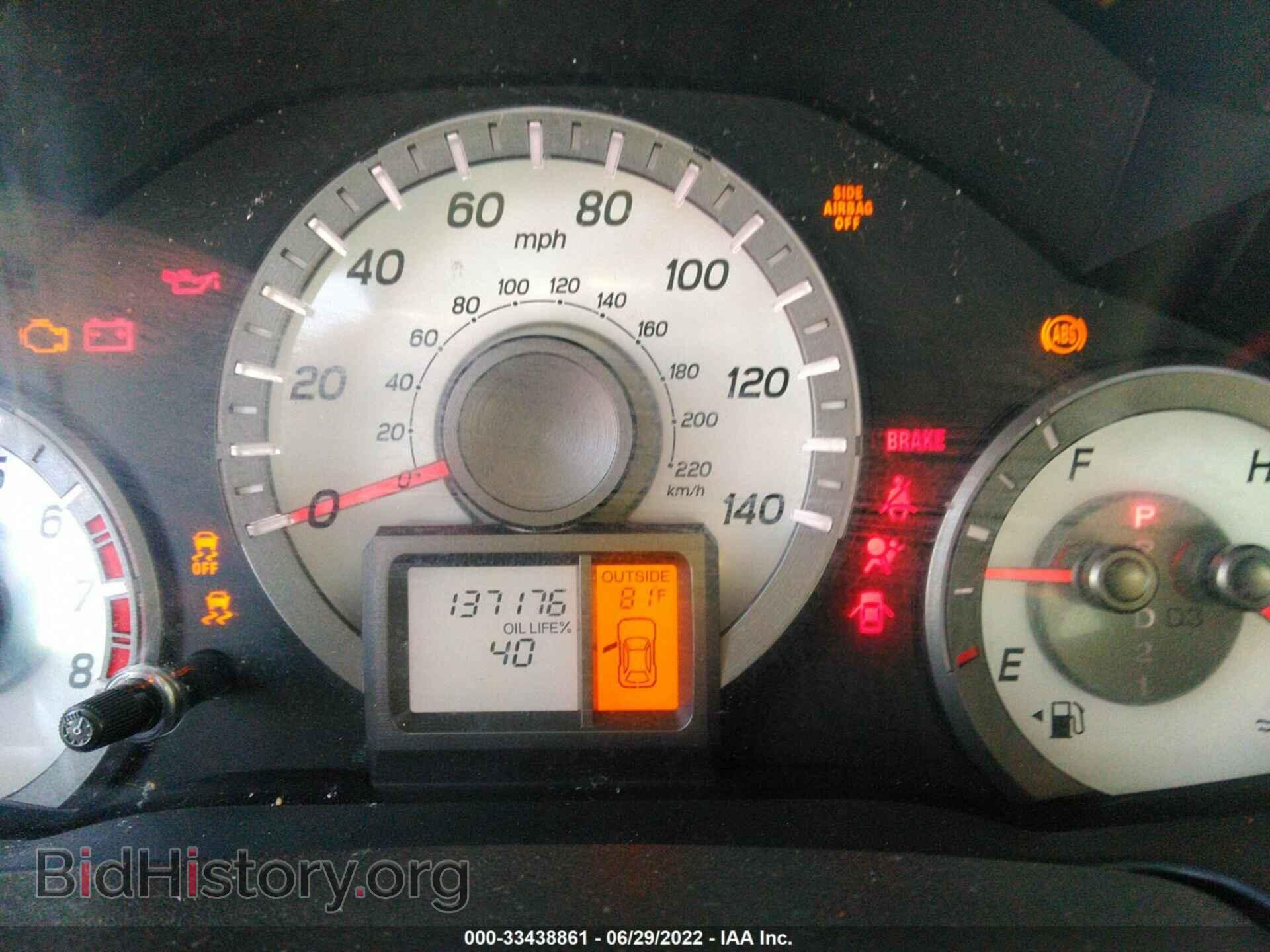 2014 HONDA PILOT - VIN: 5FNYF4H51EB038323 - Фото 7