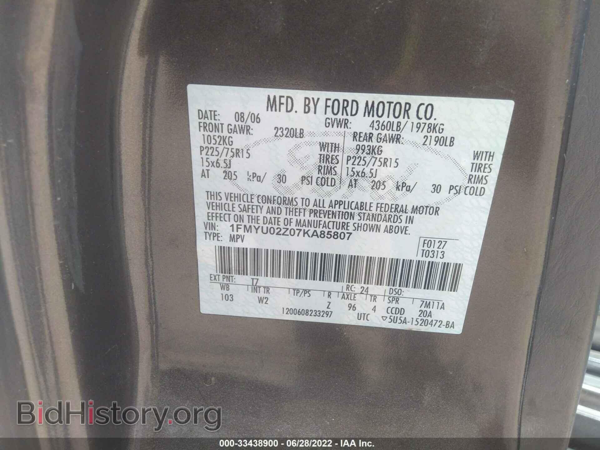2007 FORD ESCAPE - VIN: 1FMYU02Z07KA85807 - Фото 9