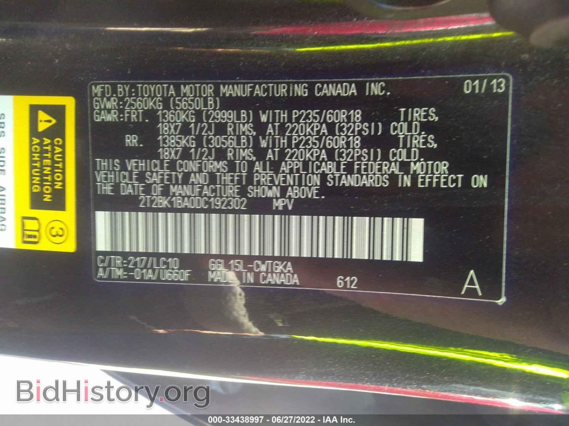 2013 LEXUS RX 350 - VIN: 2T2BK1BA0DC192302 - Фото 9