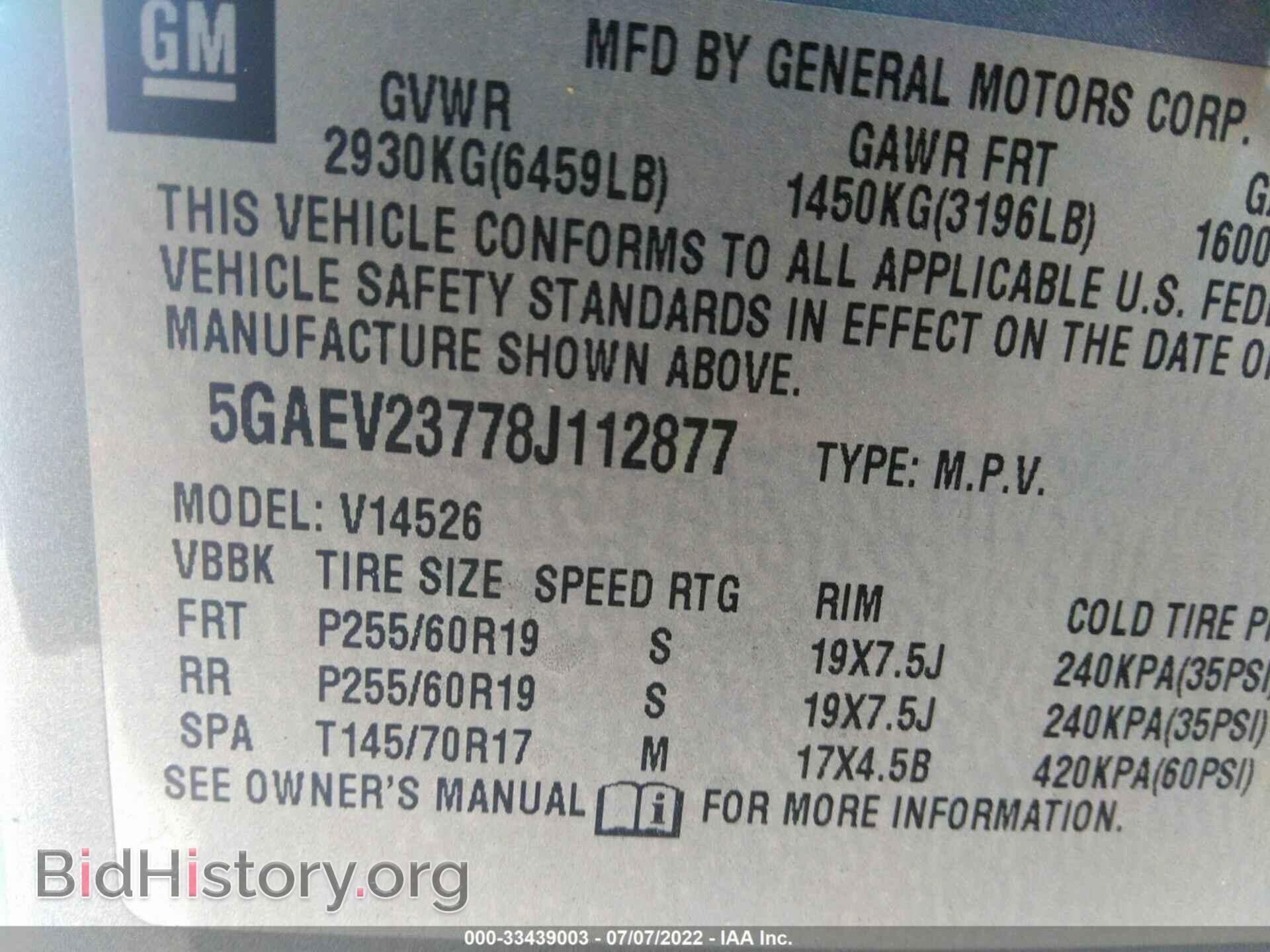 2008 BUICK ENCLAVE - VIN: 5GAEV23778J112877 - Фото 9