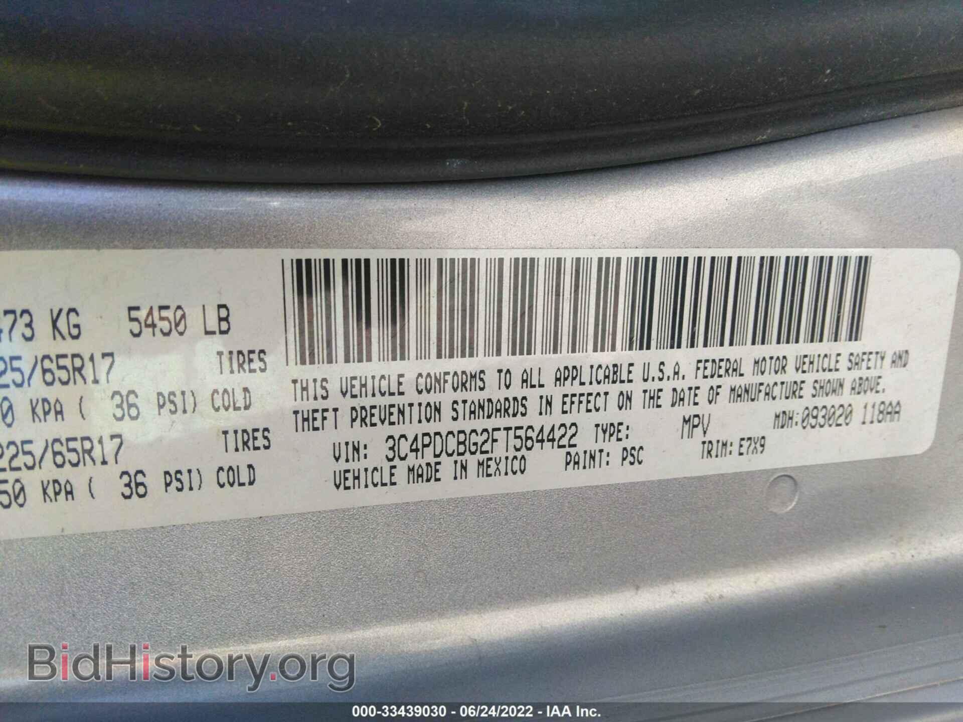2015 DODGE JOURNEY - VIN: 3C4PDCBG2FT564422 - Фото 9
