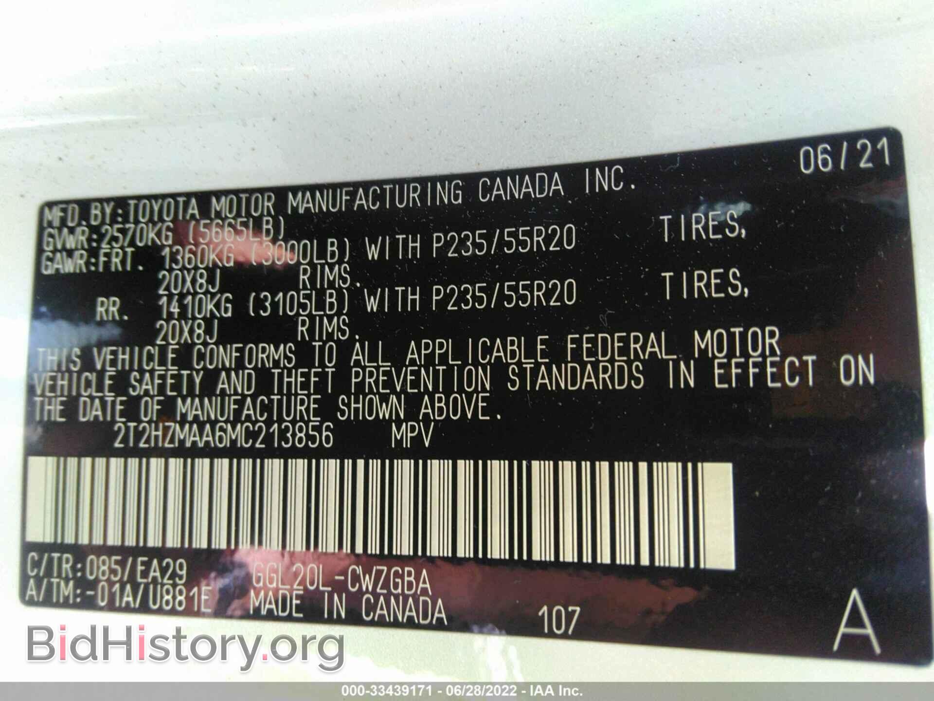 2021 LEXUS RX - VIN: 2T2HZMAA6MC213856 - Фото 9