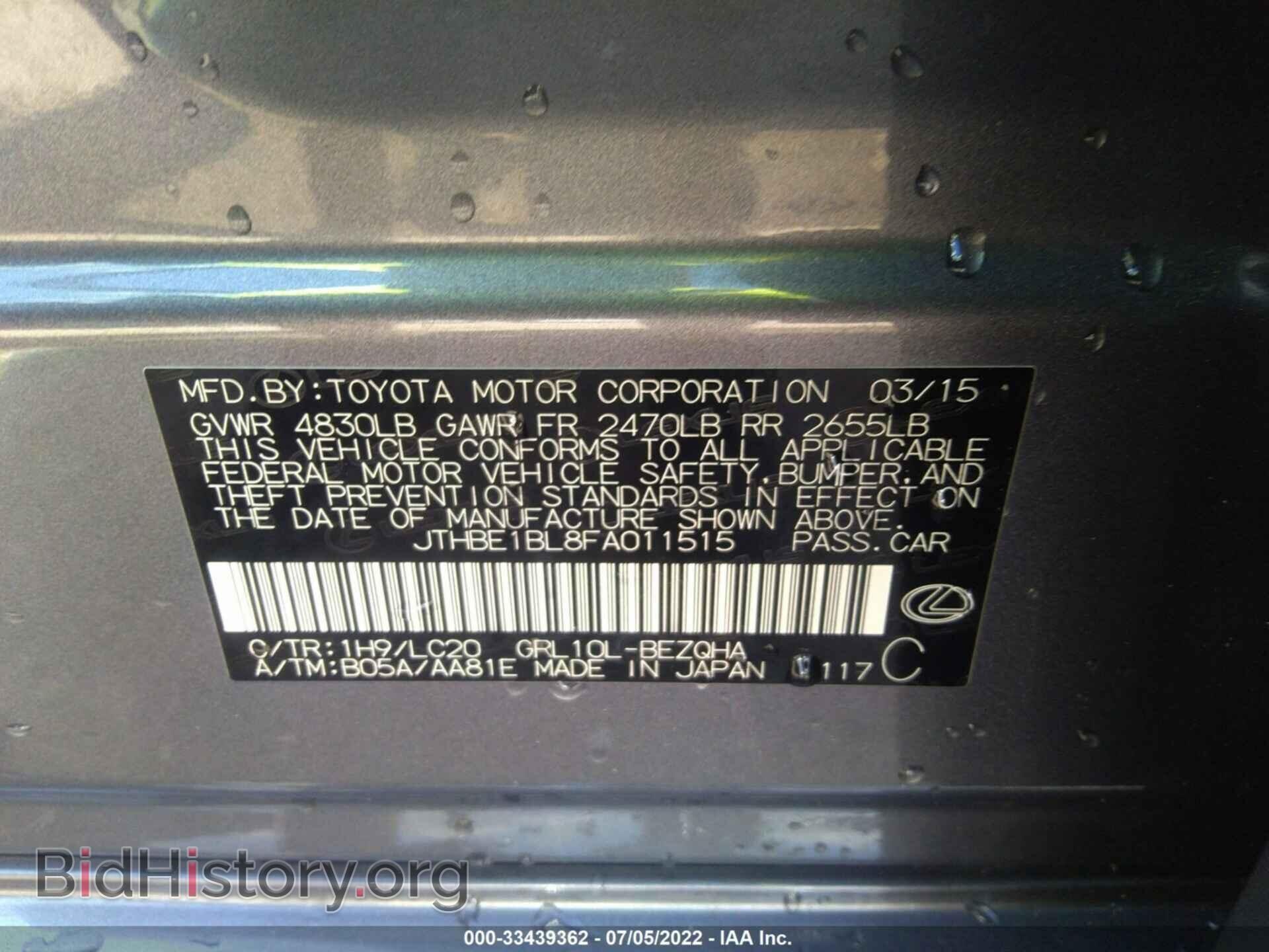 2015 LEXUS GS 350 - VIN: JTHBE1BL8FA011515 - Фото 9