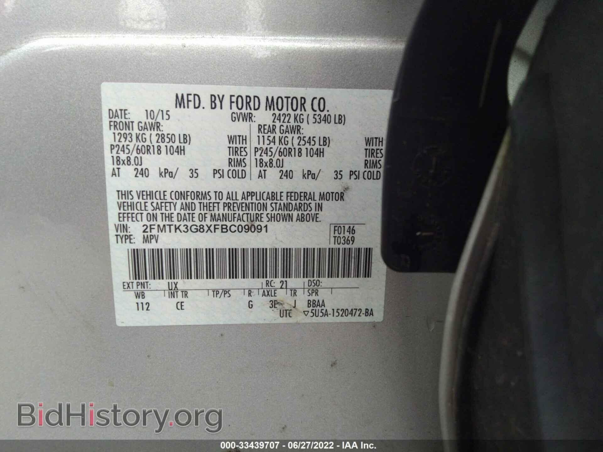 2015 FORD EDGE - VIN: 2FMTK3G8XFBC09091 - Фото 9