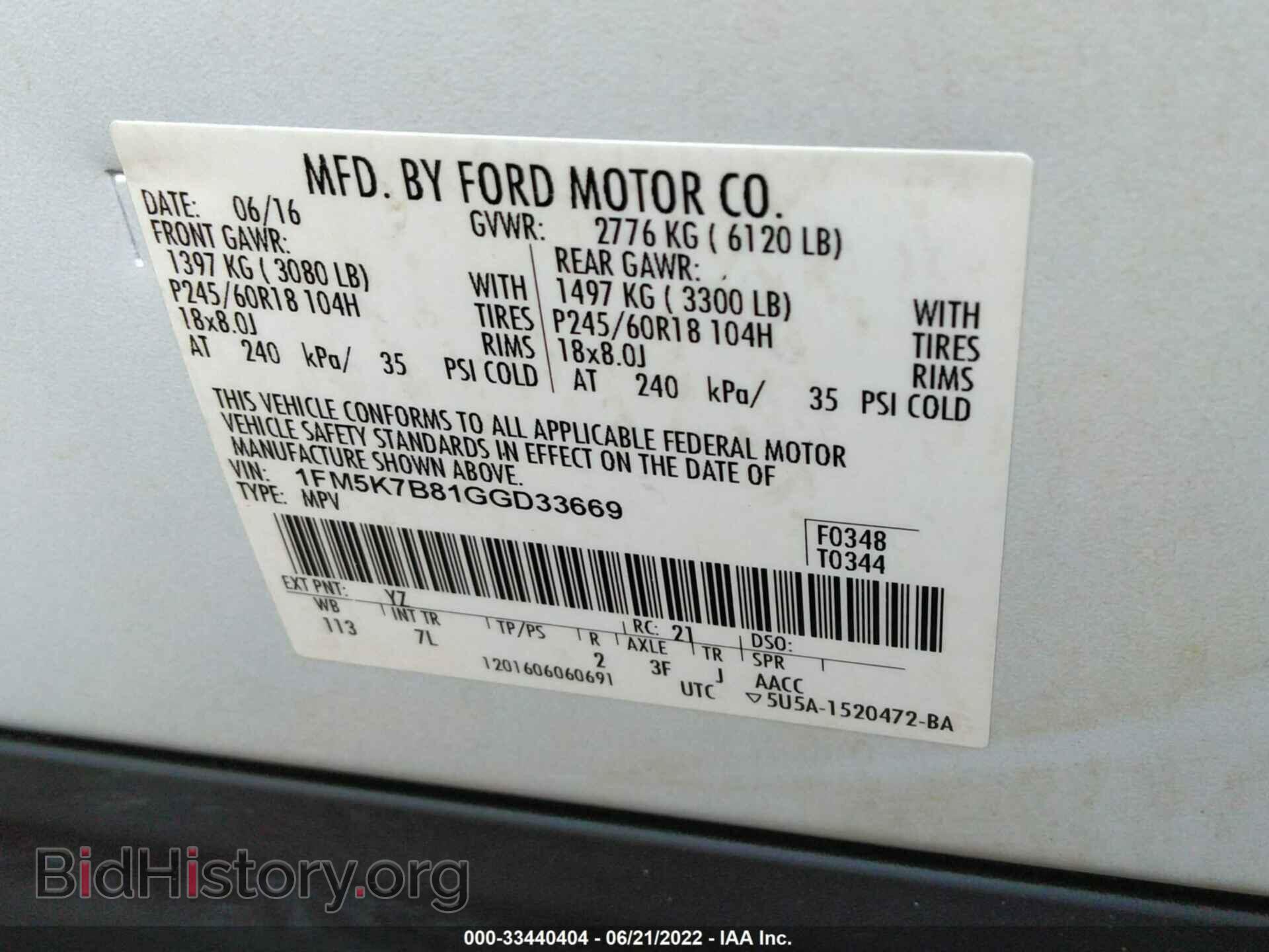 2016 FORD EXPLORER - VIN: 1FM5K7B81GGD33669 - Photo 9