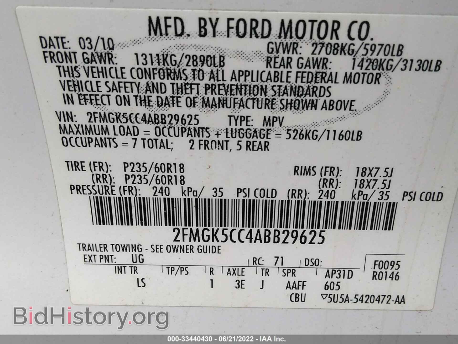 2010 FORD FLEX - VIN: 2FMGK5CC4ABB29625 - Фото 9