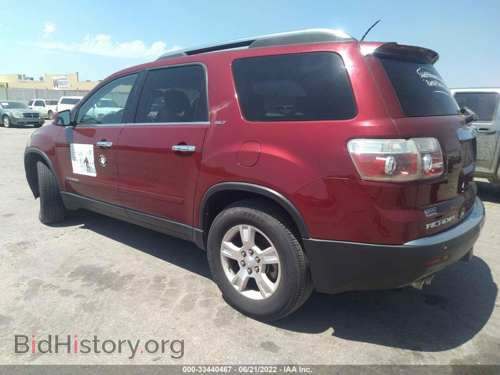 2007 GMC ACADIA - VIN: 1GKER33747J163345 - Фото 3