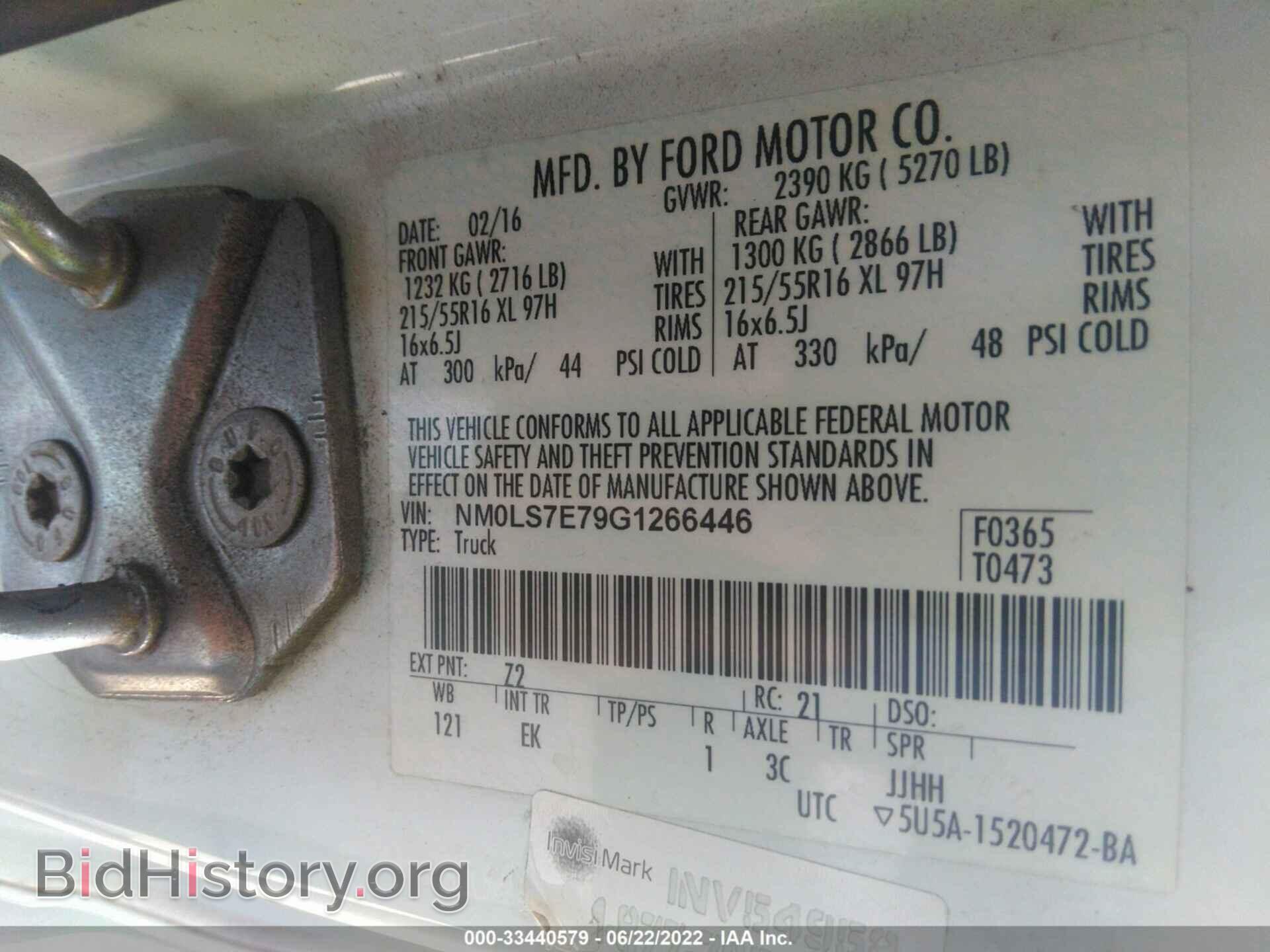 2016 FORD TRANSIT CONNECT - VIN: NM0LS7E79G1266446 - Фото 9