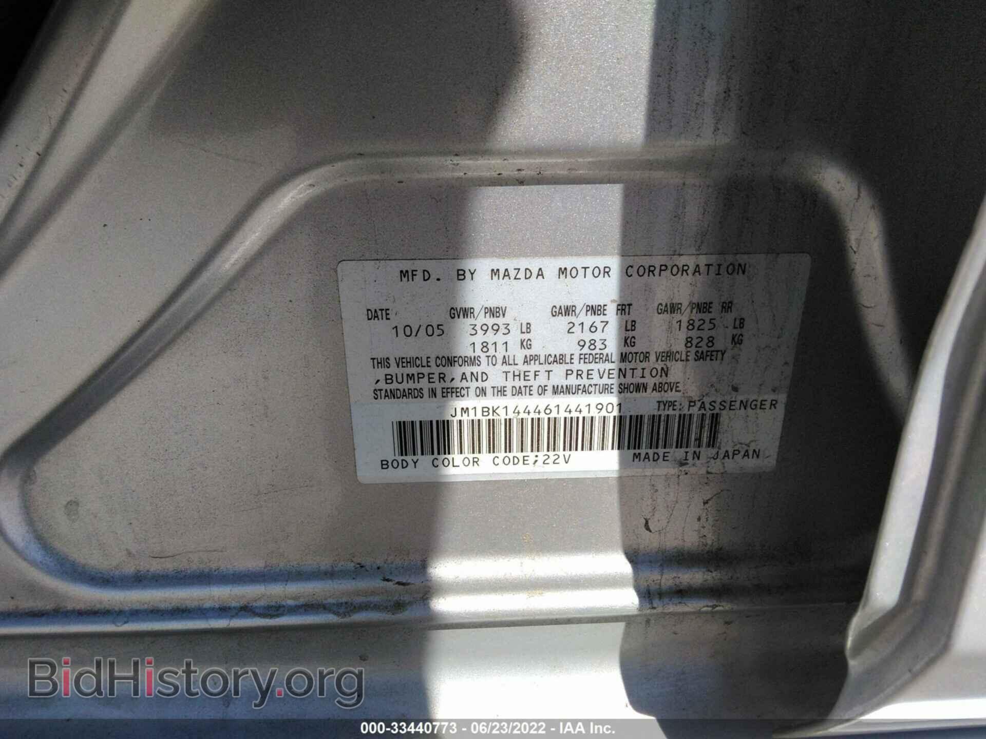2006 MAZDA MAZDA3 - VIN: JM1BK144461441901 - Фото 9