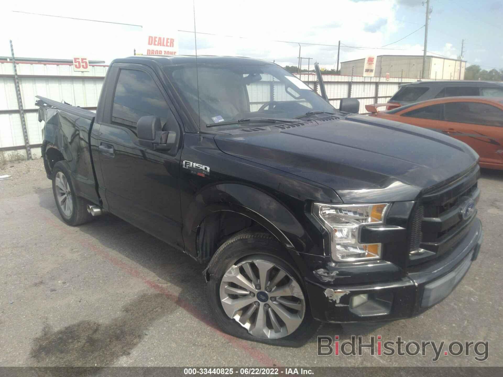 Photo 1FTMF1CF3GKD74588 - FORD F-150 2016