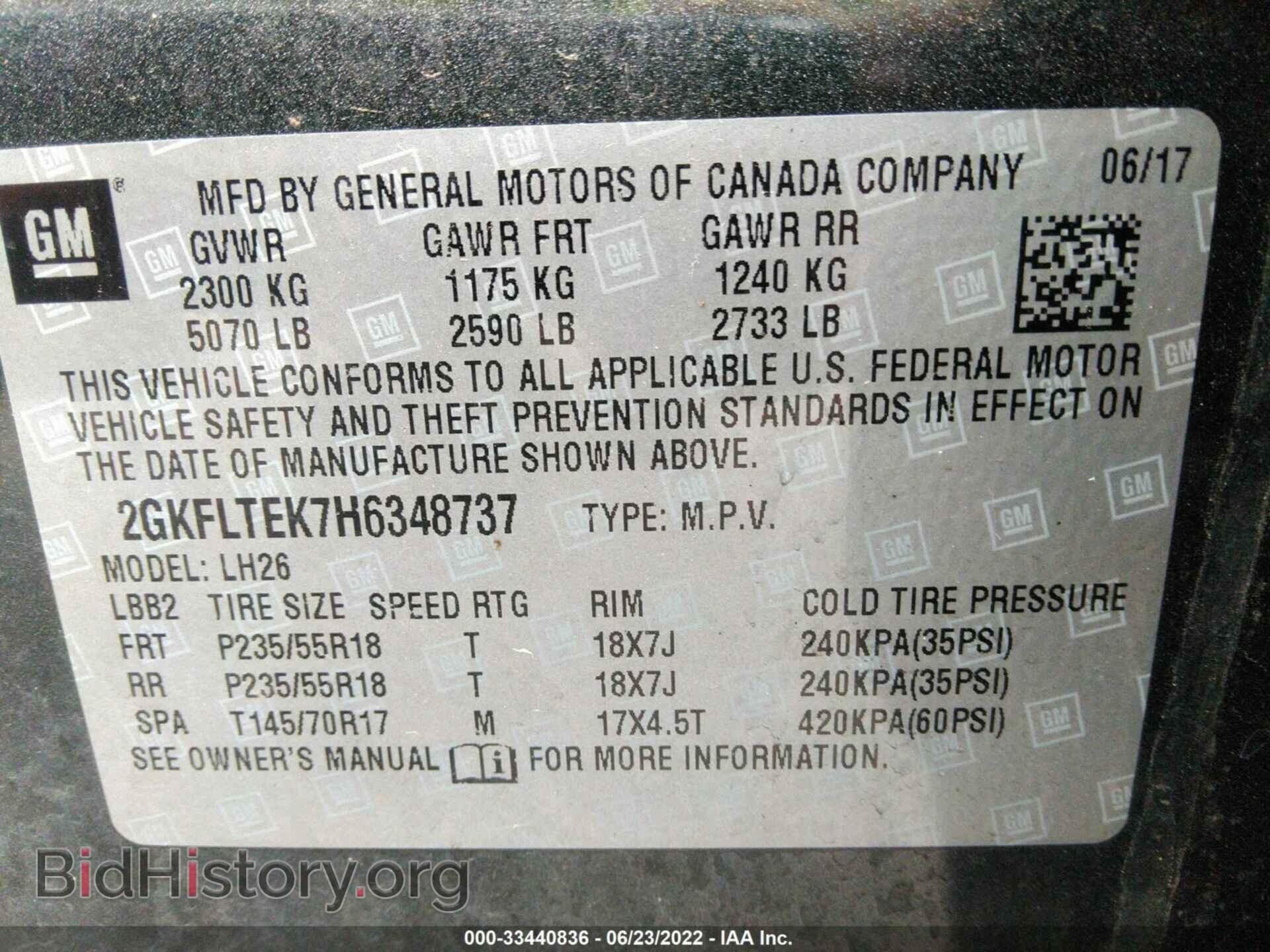2017 GMC TERRAIN - VIN: 2GKFLTEK7H6348737 - Фото 9