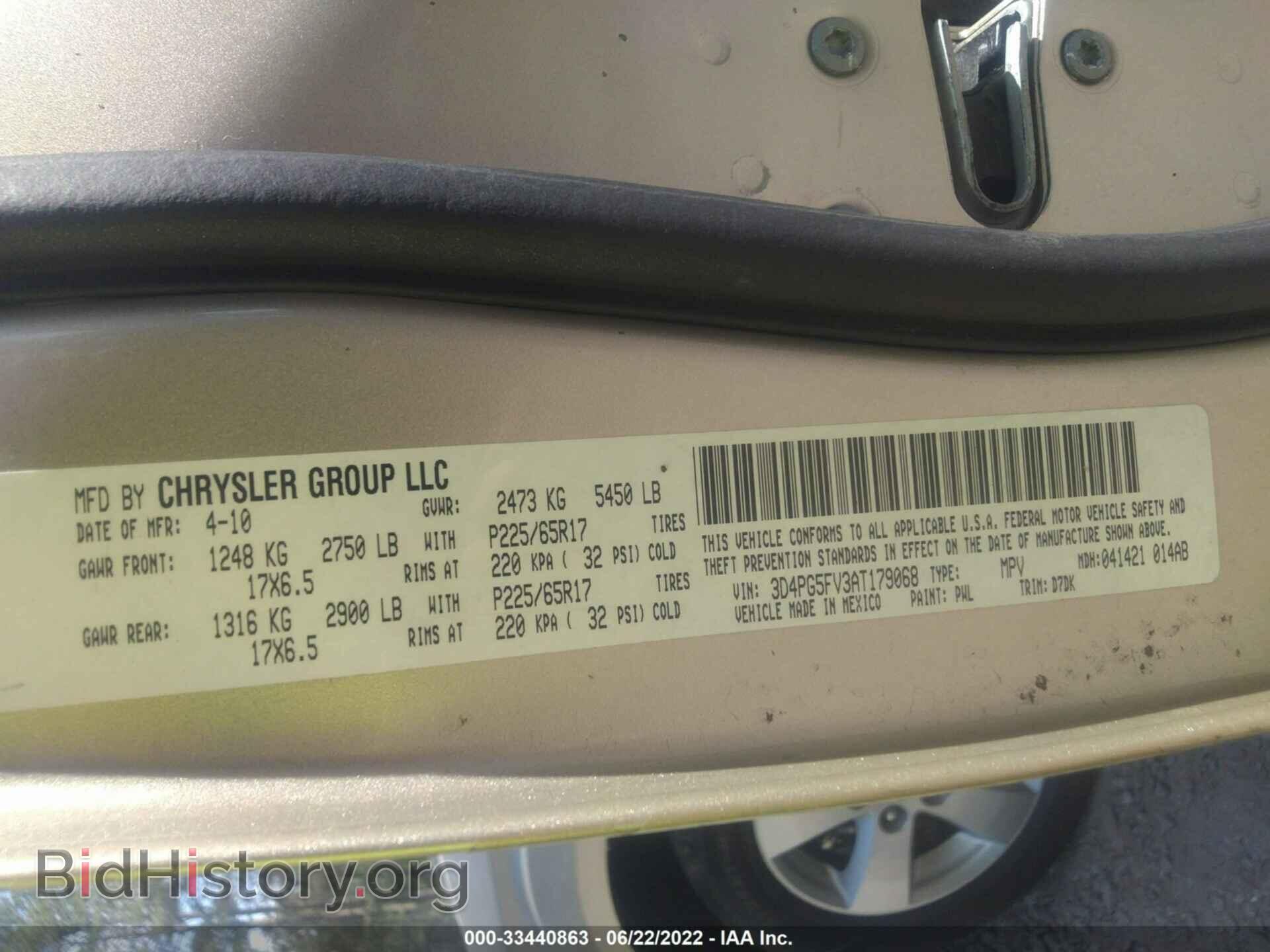2010 DODGE JOURNEY - VIN: 3D4PG5FV3AT179068 - Фото 9