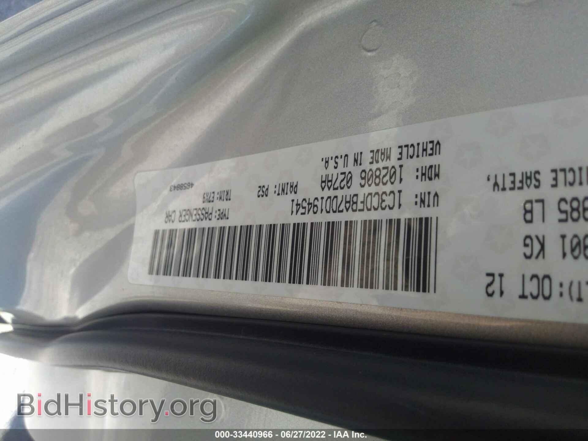 2013 DODGE DART - VIN: 1C3CDFBA7DD194541 - Фото 9