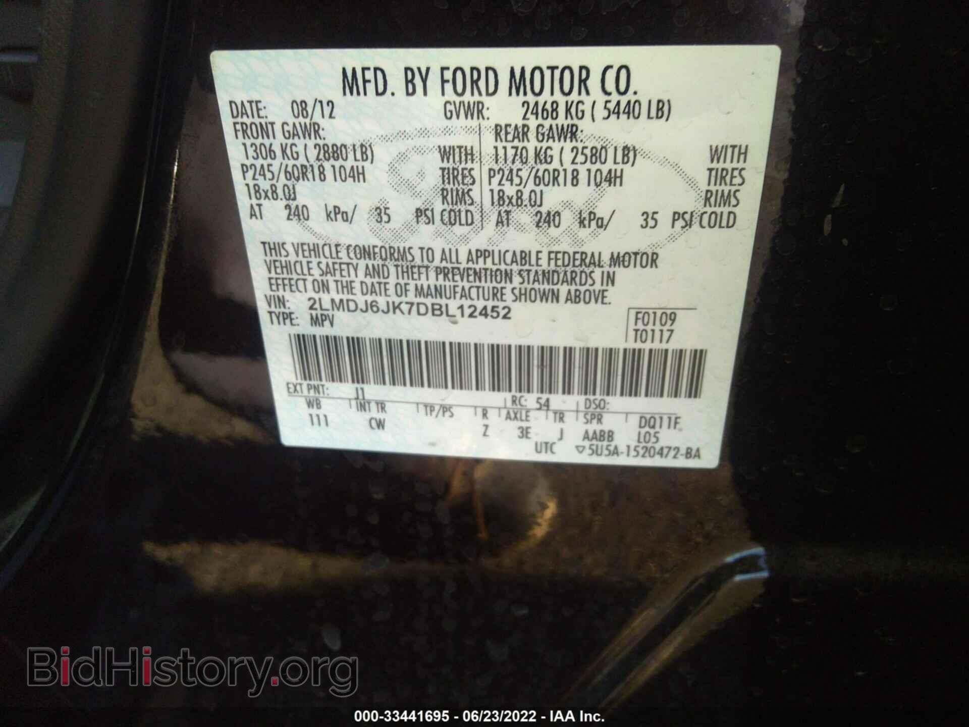 2013 LINCOLN MKX - VIN: 2LMDJ6JK7DBL12452 - Фото 9