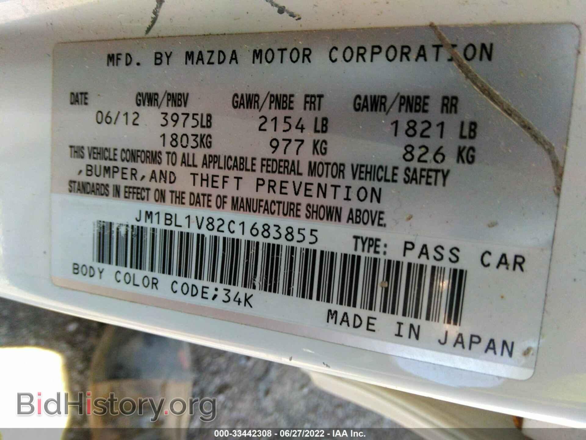 2012 MAZDA MAZDA3 - VIN: JM1BL1V82C1683855 - Фото 9