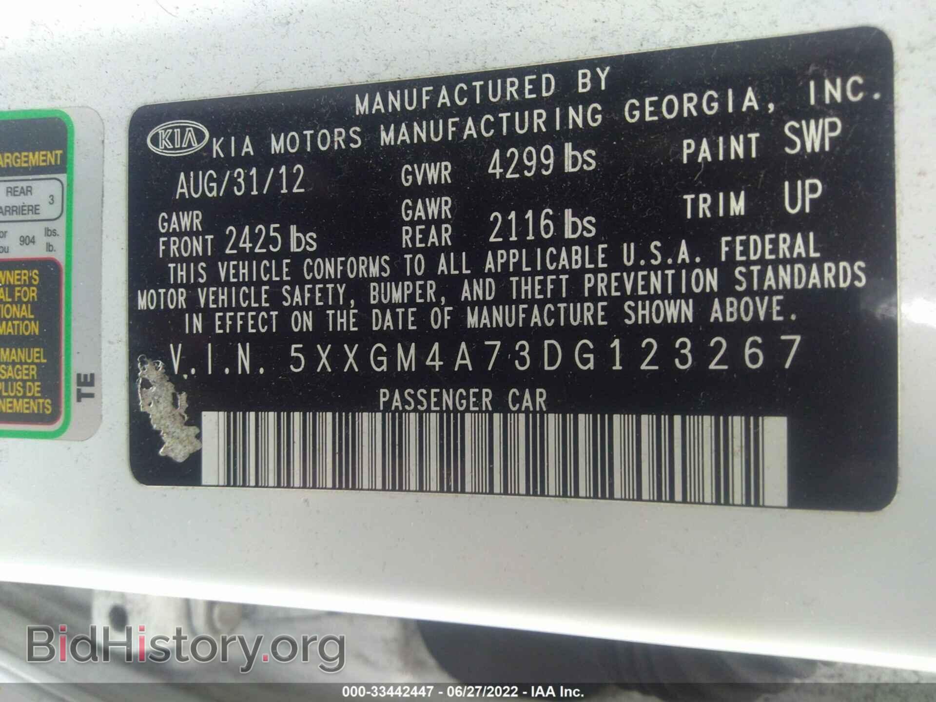 2013 KIA OPTIMA - VIN: 5XXGM4A73DG123267 - Фото 9