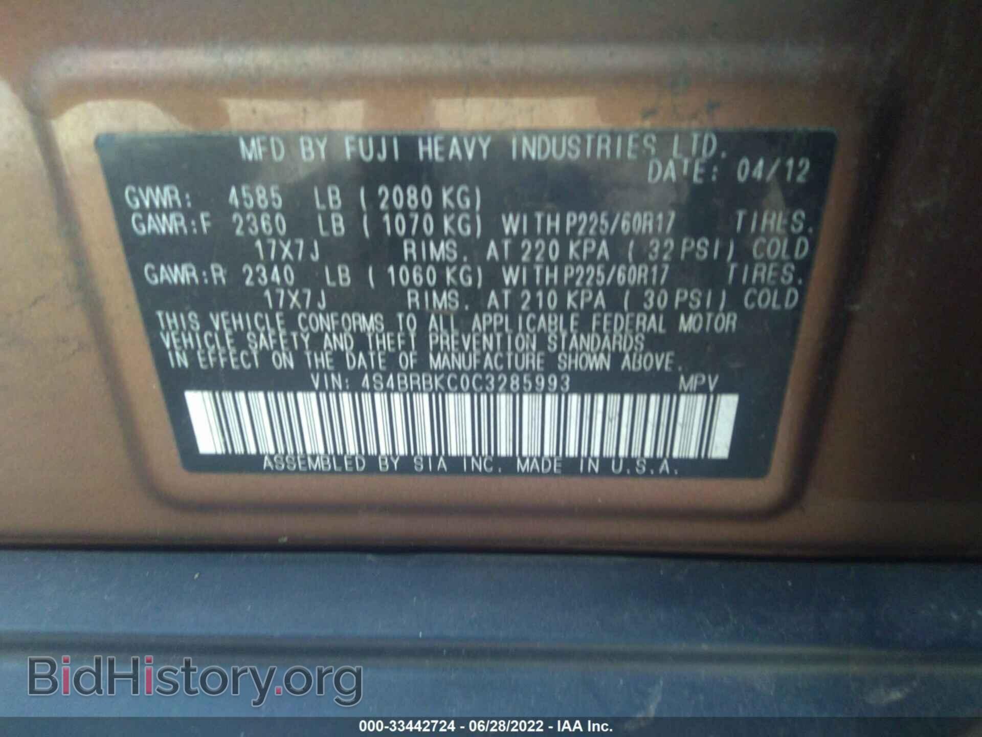 2012 SUBARU OUTBACK - VIN: 4S4BRBKC0C3285993 - Фото 9