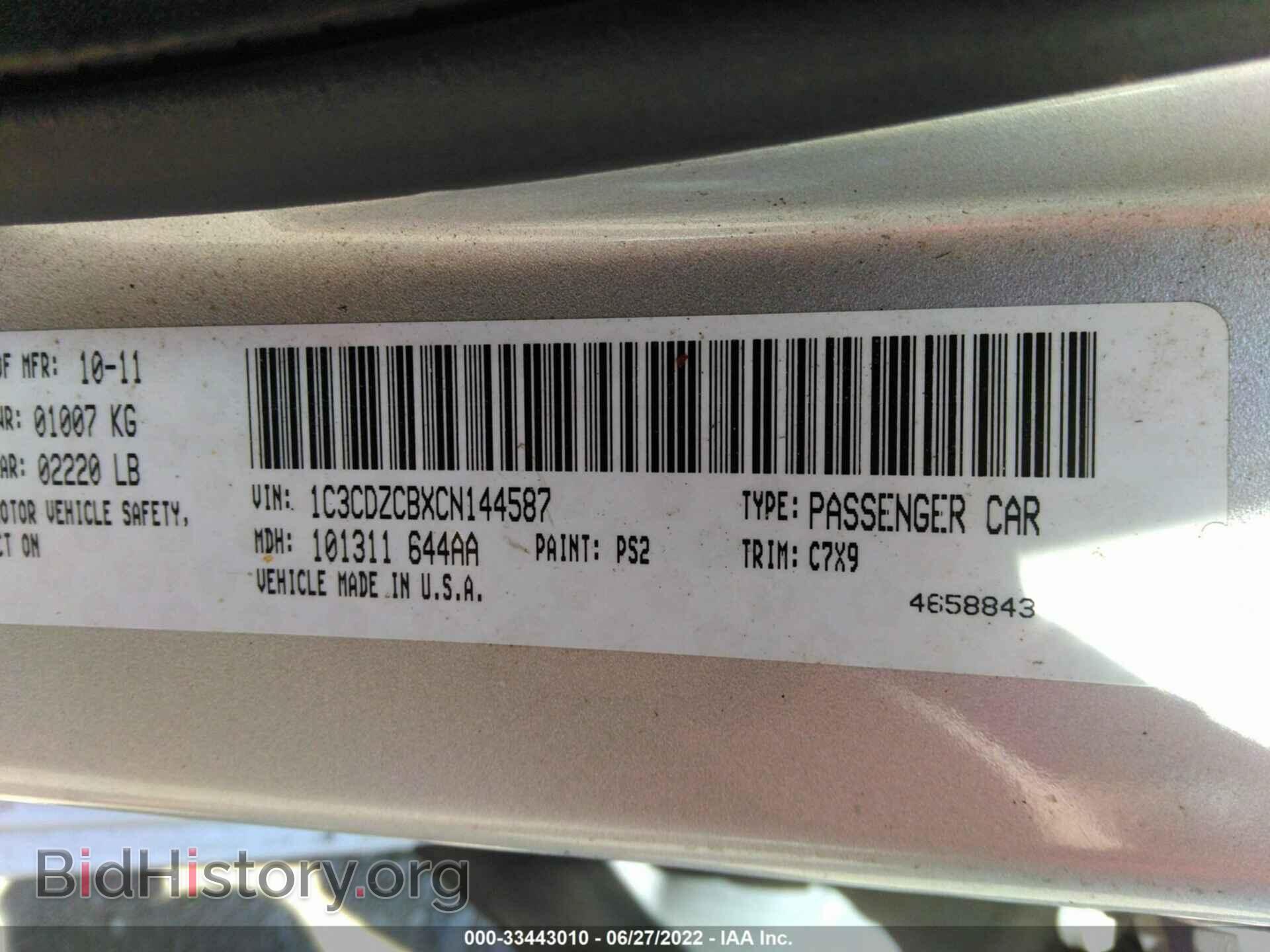 2012 DODGE AVENGER - VIN: 1C3CDZCBXCN144587 - Фото 9