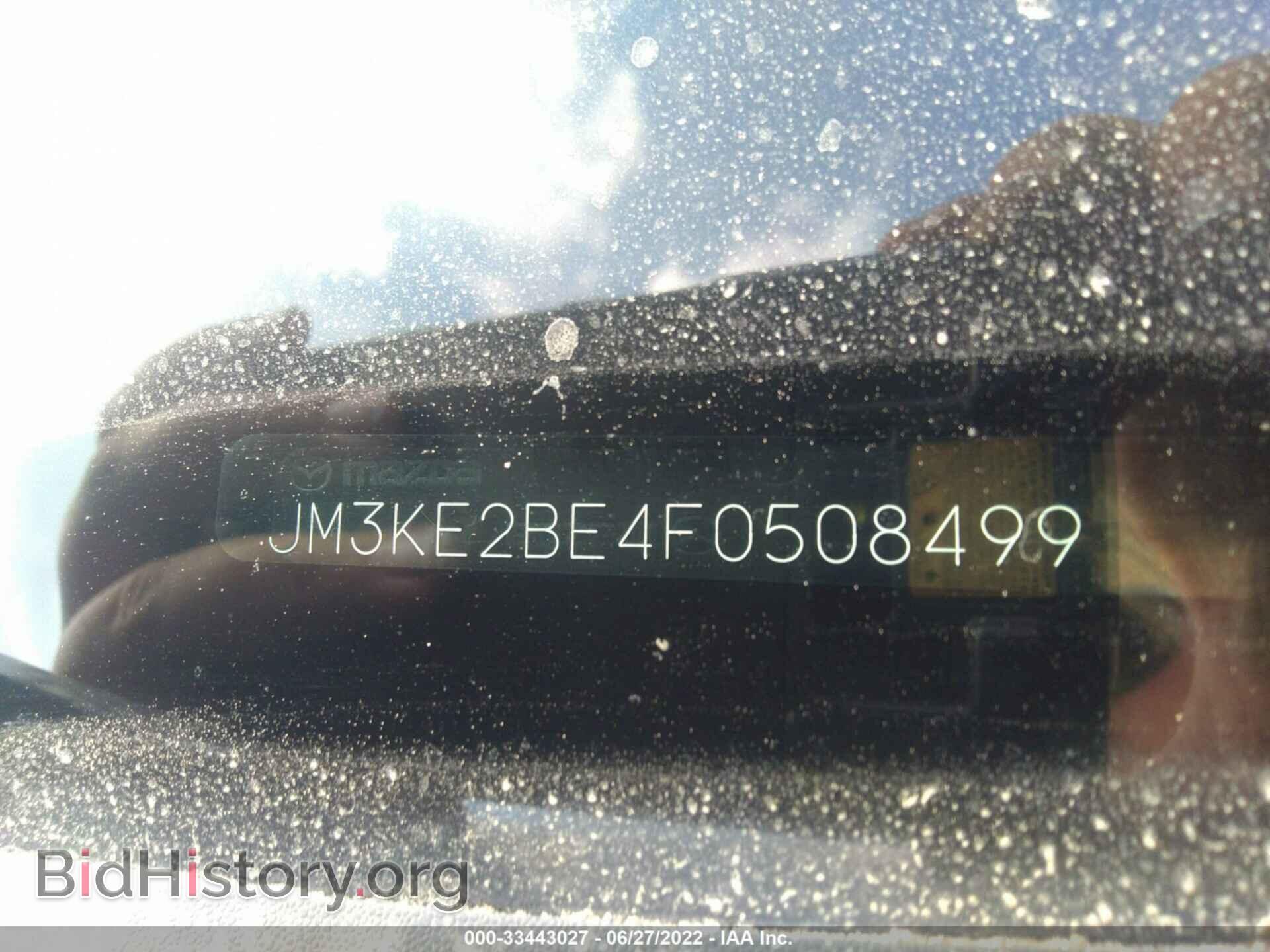 2015 MAZDA CX-5 - VIN: JM3KE2BE4F0508499 - Фото 9