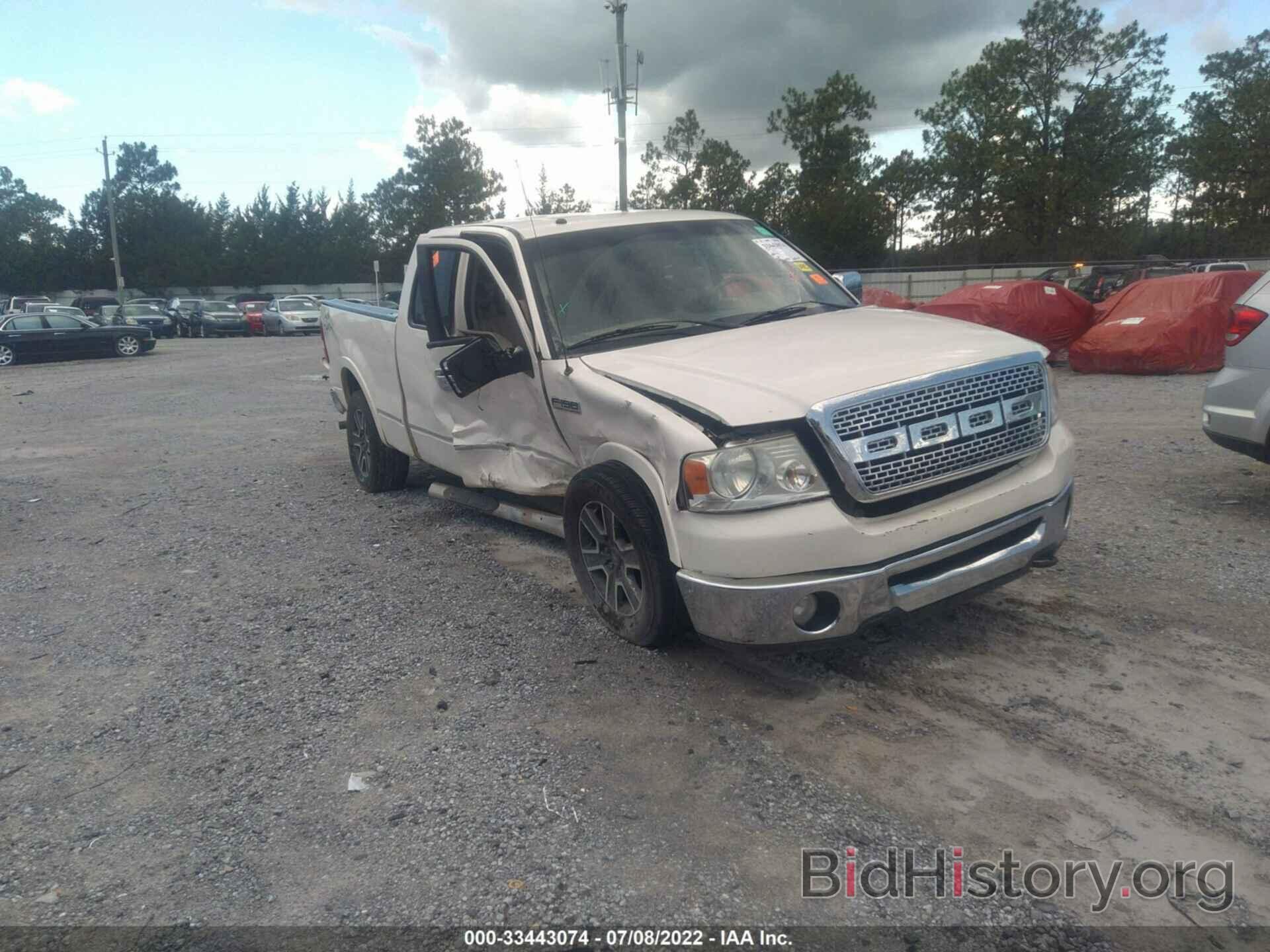 Photo 1FTPX14V27FB74665 - FORD F-150 2007