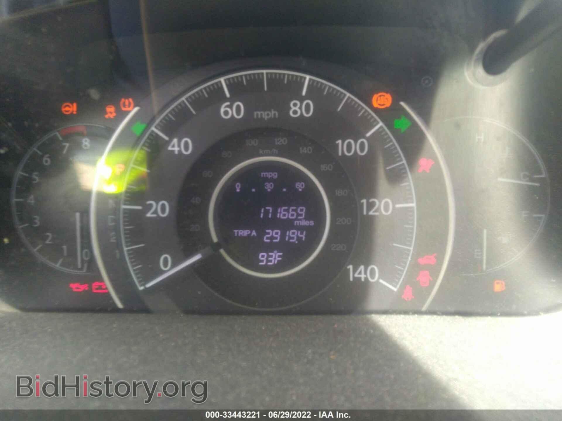 2012 HONDA CR-V - VIN: JHLRM4H76CC016276 - Фото 7
