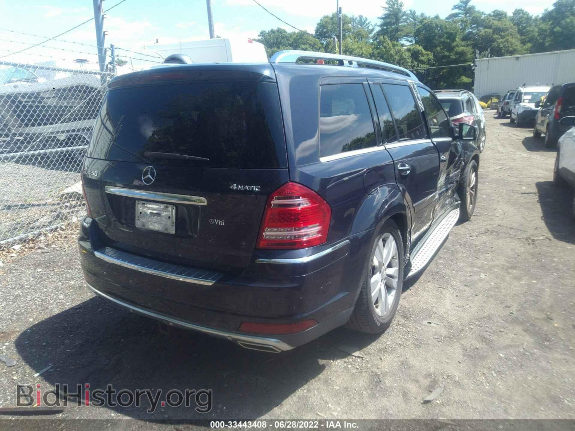 2011 MERCEDES-BENZ GL-CLASS - VIN: 4JGBF7BE6BA665681 - Фото 4