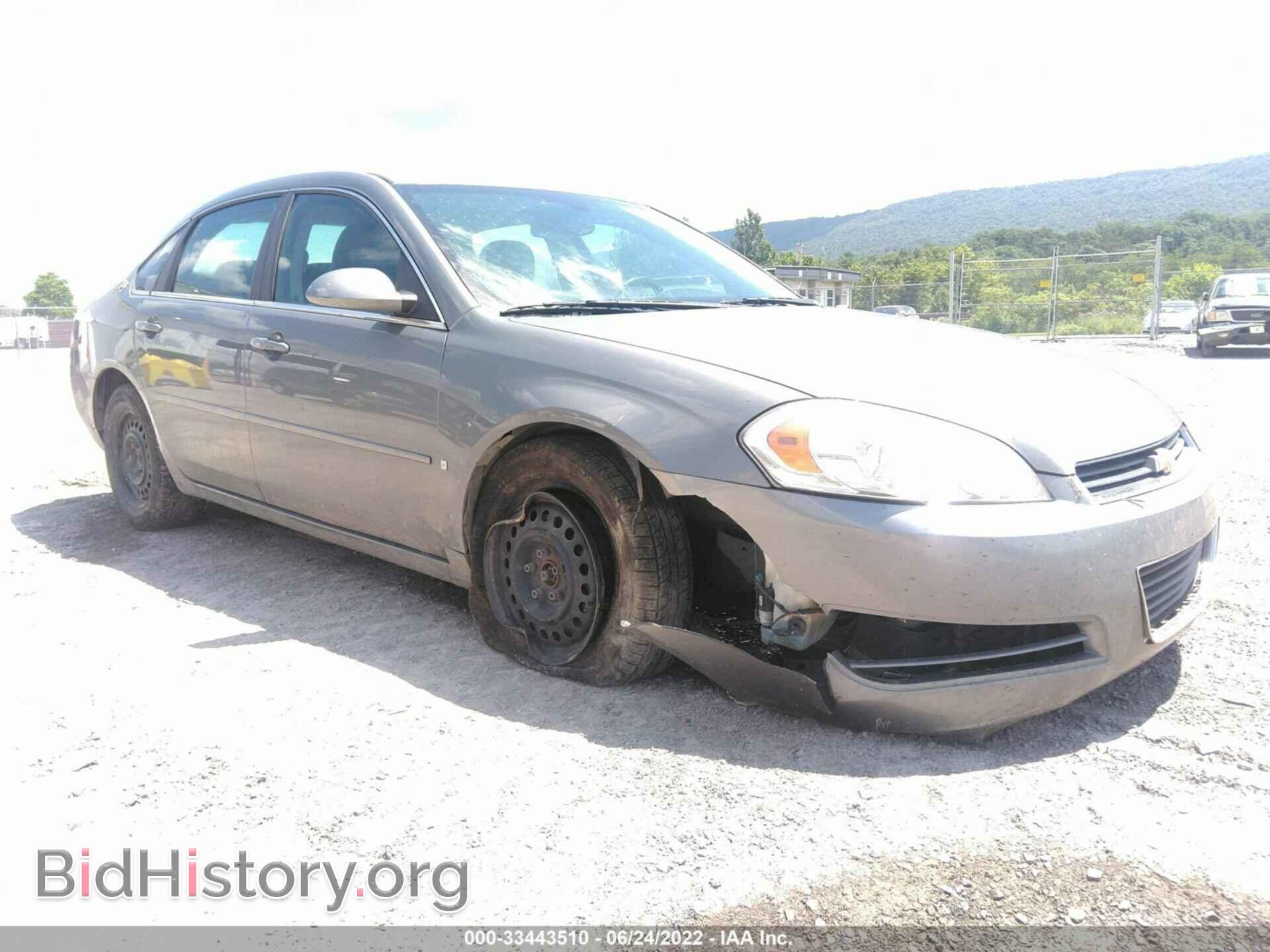 2008 CHEVROLET IMPALA - VIN: 2G1WB55K881202007 - Фото 6