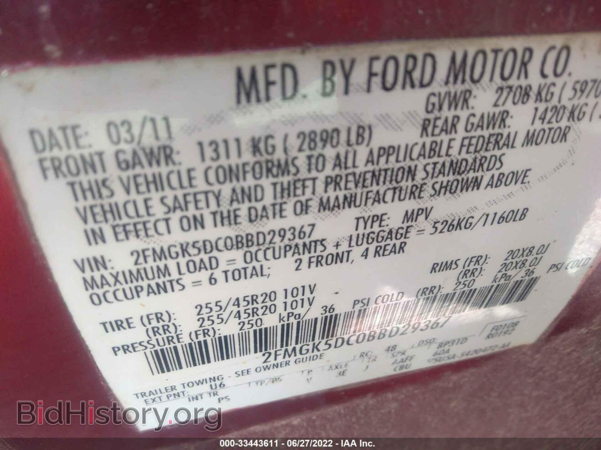 2011 FORD FLEX - VIN: 2FMGK5DC0BBD29367 - Фото 9