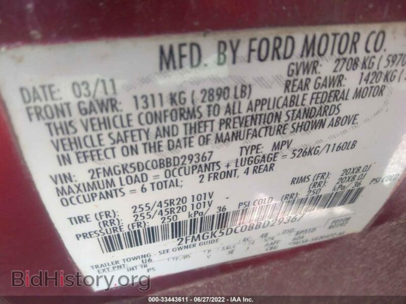 2011 Ford FLEX (VIN 2FMGK5DC0BBD29367) — фото 9 из 11