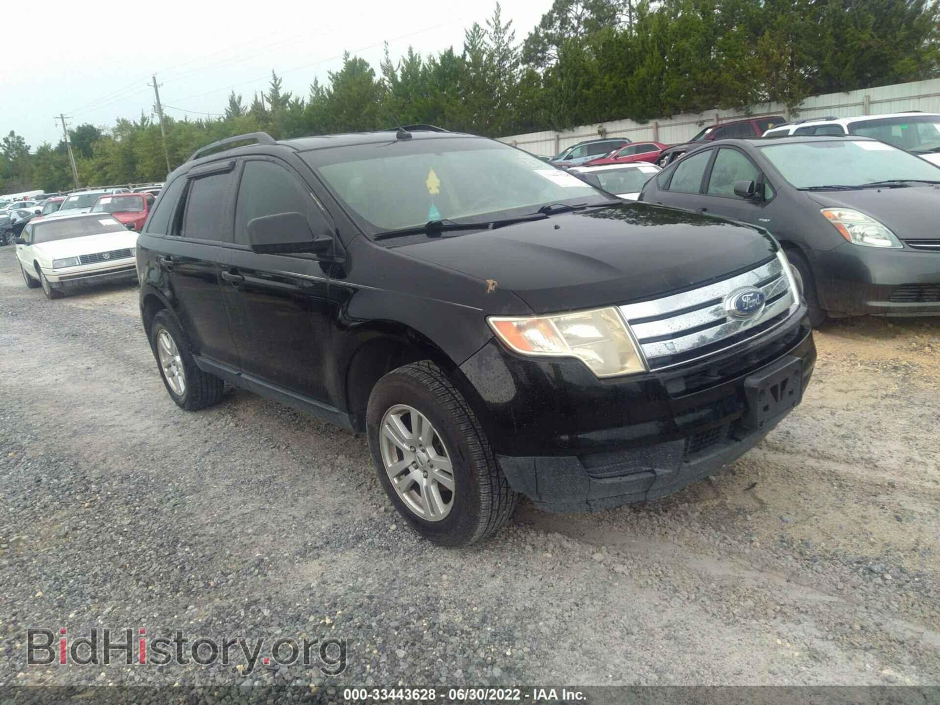 Photo 2FMDK36C77BA64894 - FORD EDGE 2007