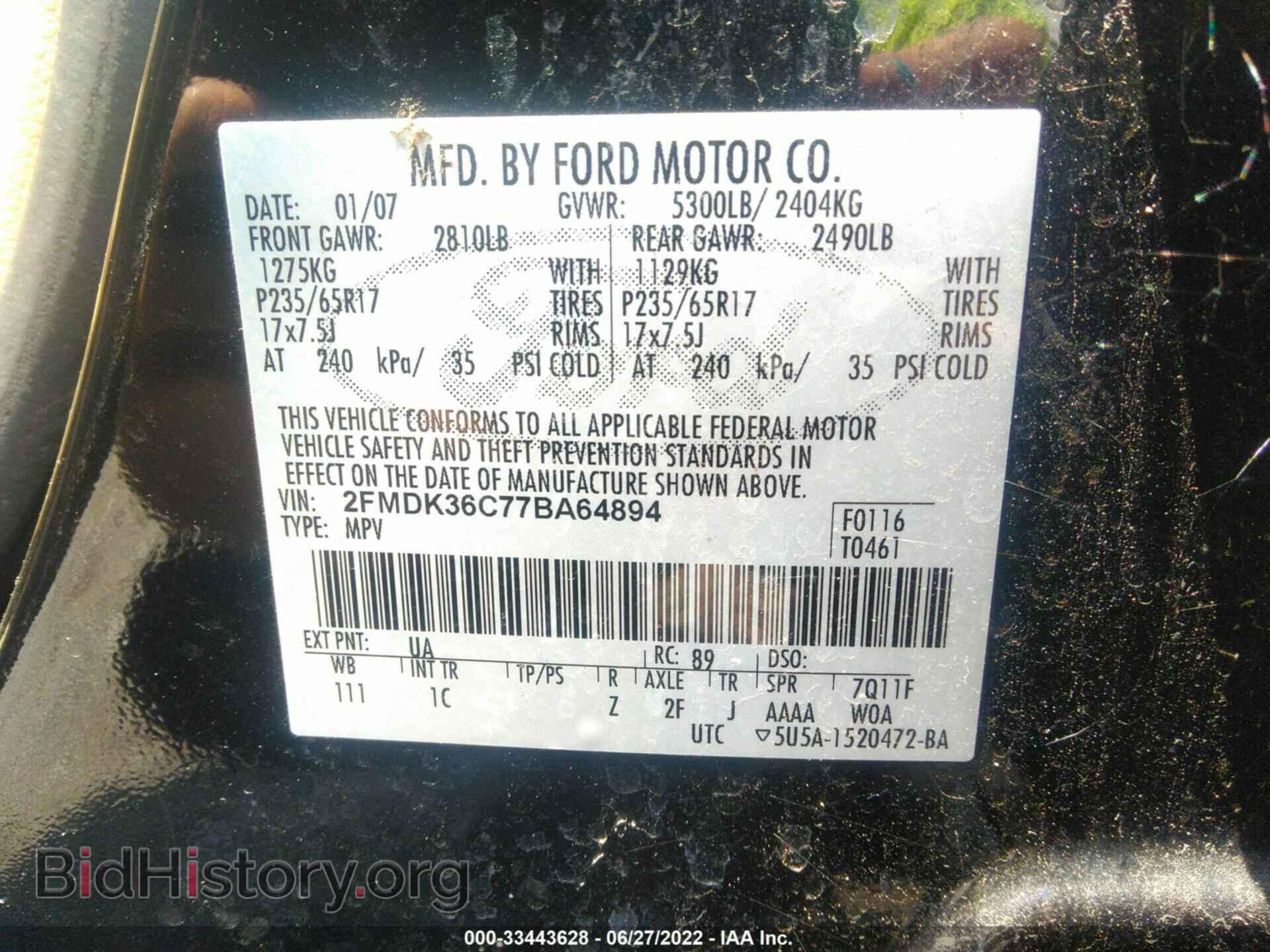 2007 FORD EDGE - VIN: 2FMDK36C77BA64894 - Photo 9