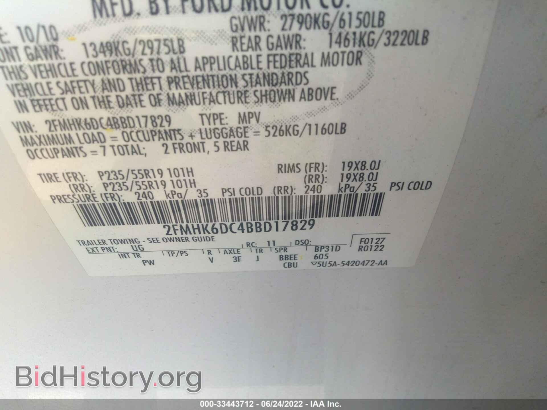 2011 FORD FLEX - VIN: 2FMHK6DC4BBD17829 - Фото 9