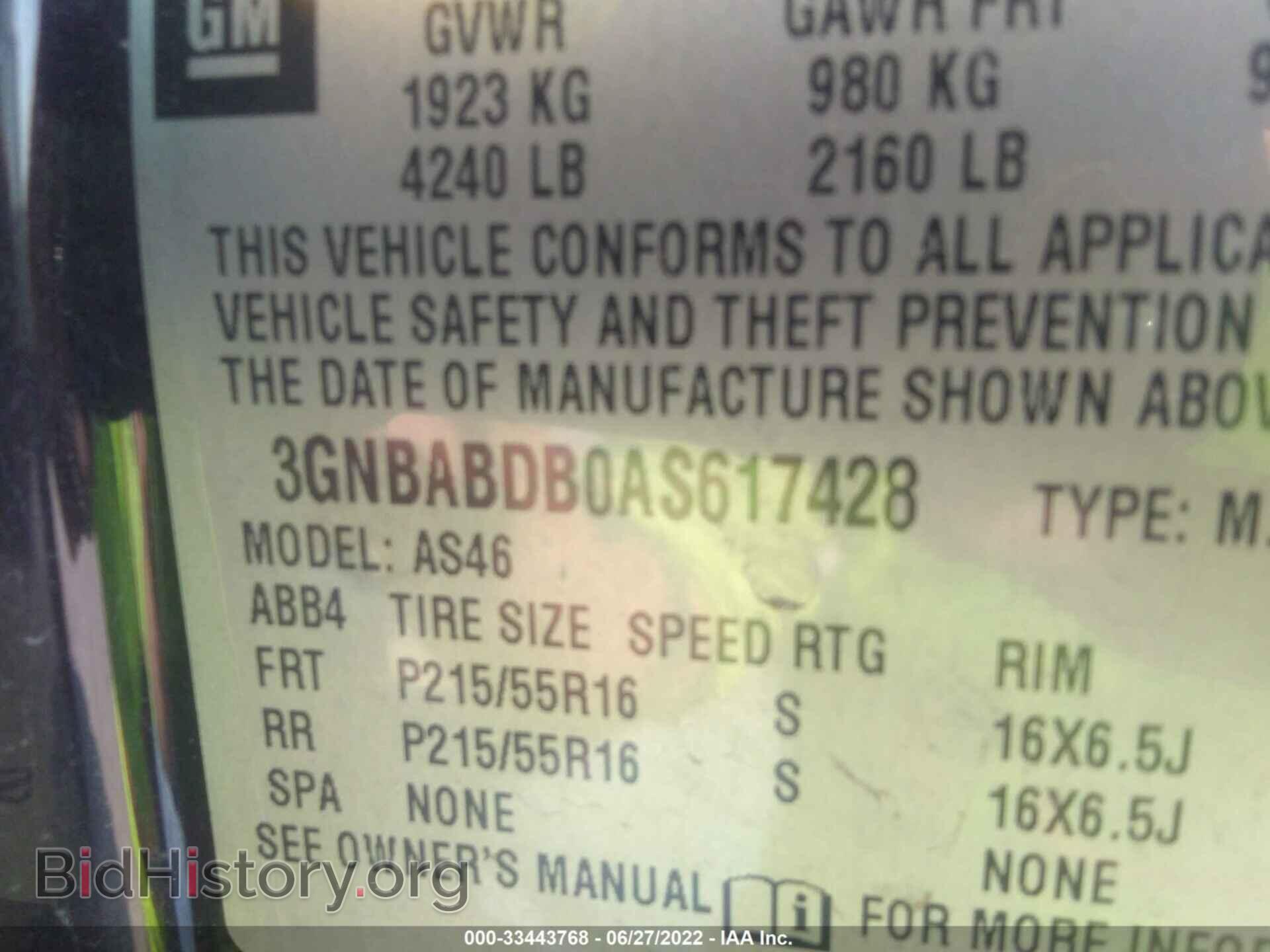 2010 CHEVROLET HHR - VIN: 3GNBABDB0AS617428 - Фото 9