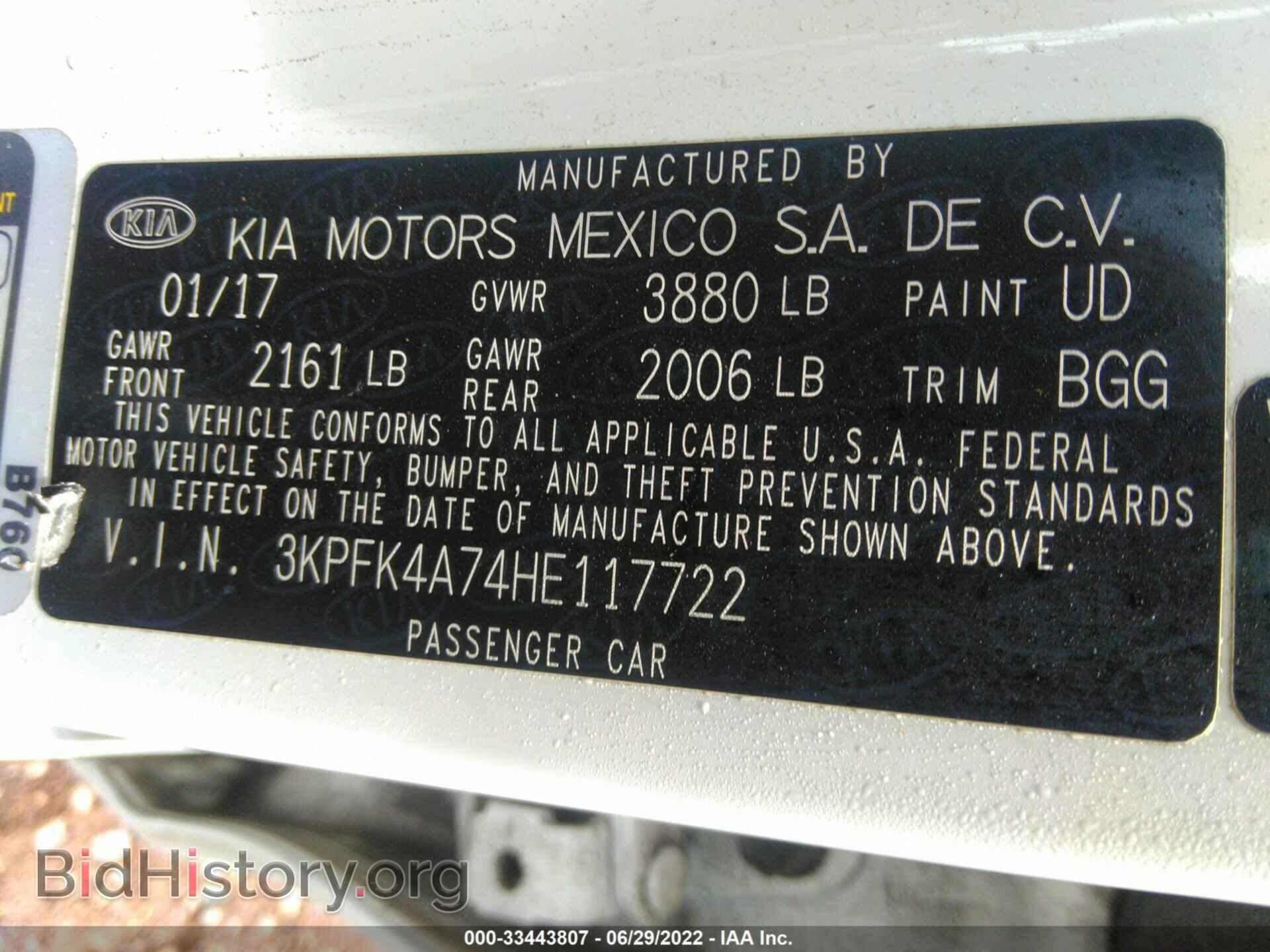 2017 KIA FORTE - VIN: 3KPFK4A74HE117722 - Photo 9