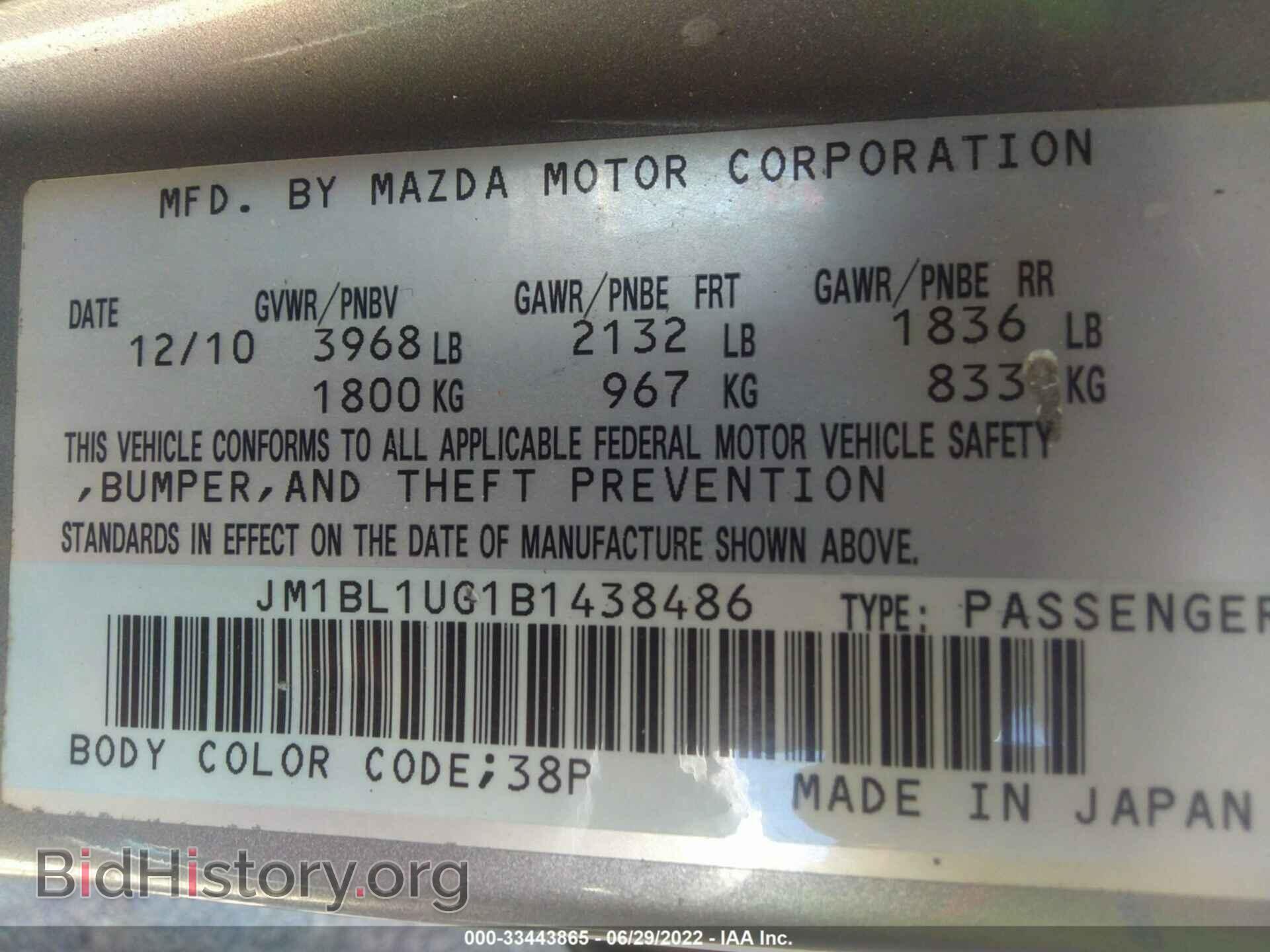 2011 MAZDA MAZDA3 - VIN: JM1BL1UG1B1438486 - Фото 9