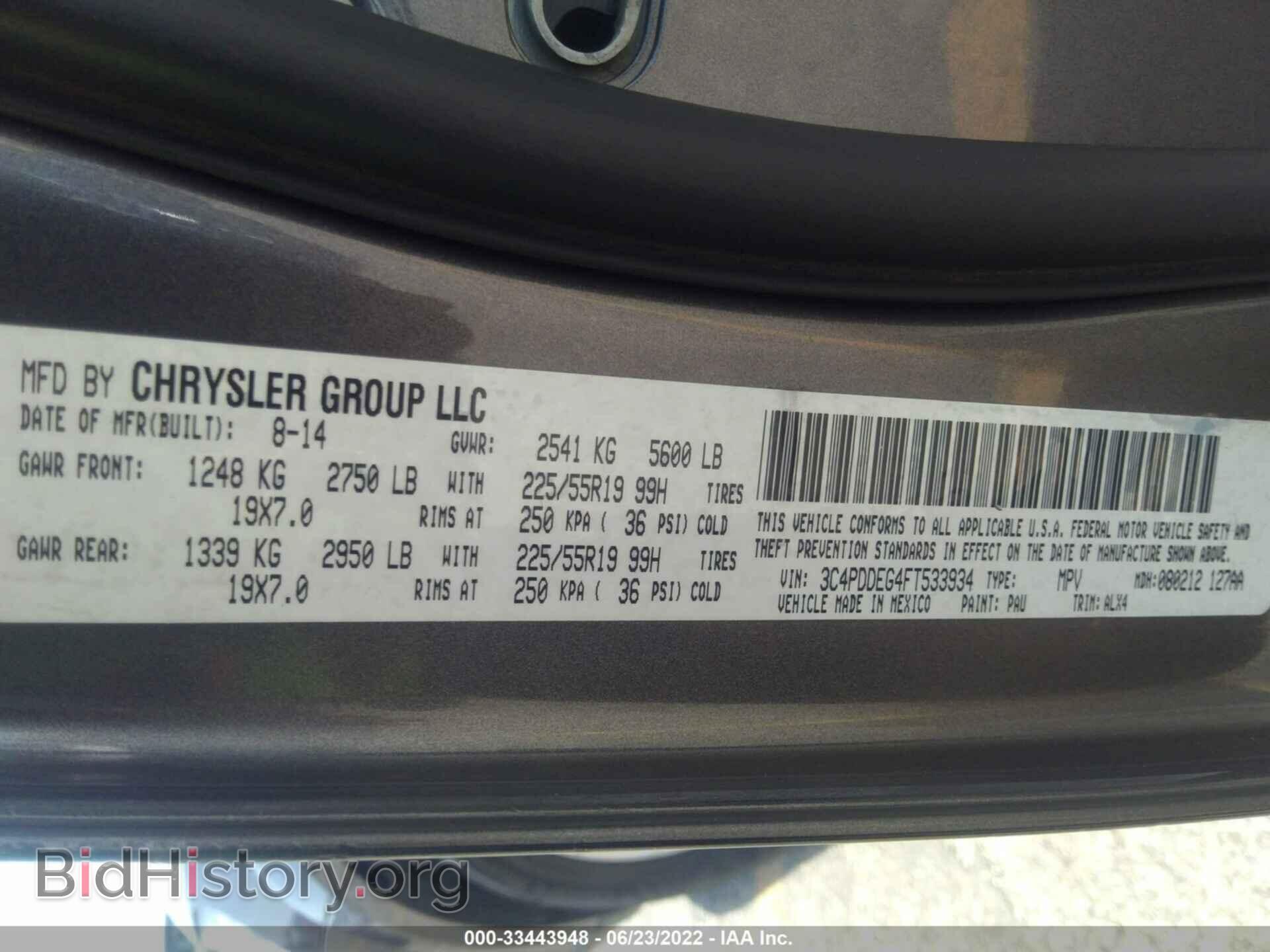 2015 DODGE JOURNEY - VIN: 3C4PDDEG4FT533934 - Фото 9