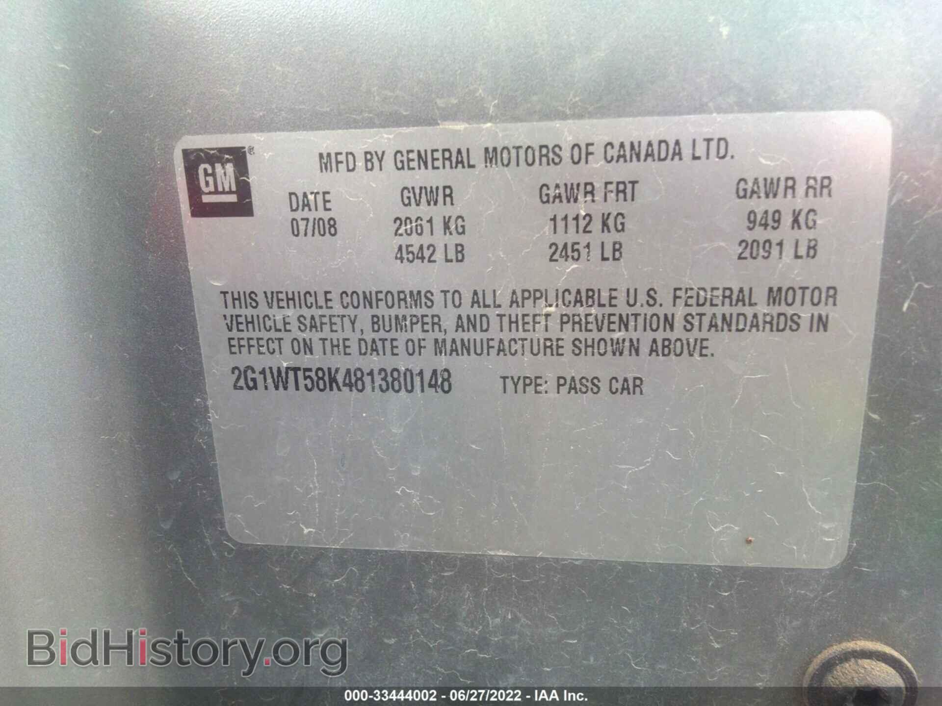 2008 CHEVROLET IMPALA - VIN: 2G1WT58K481380148 - Фото 9