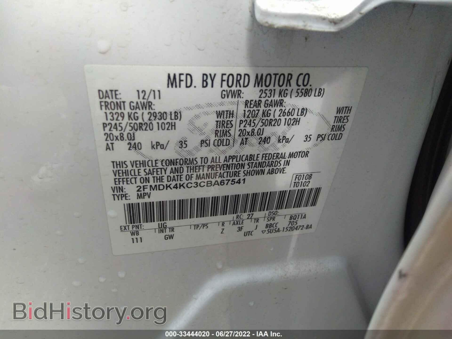 2012 FORD EDGE - VIN: 2FMDK4KC3CBA67541 - Photo 9