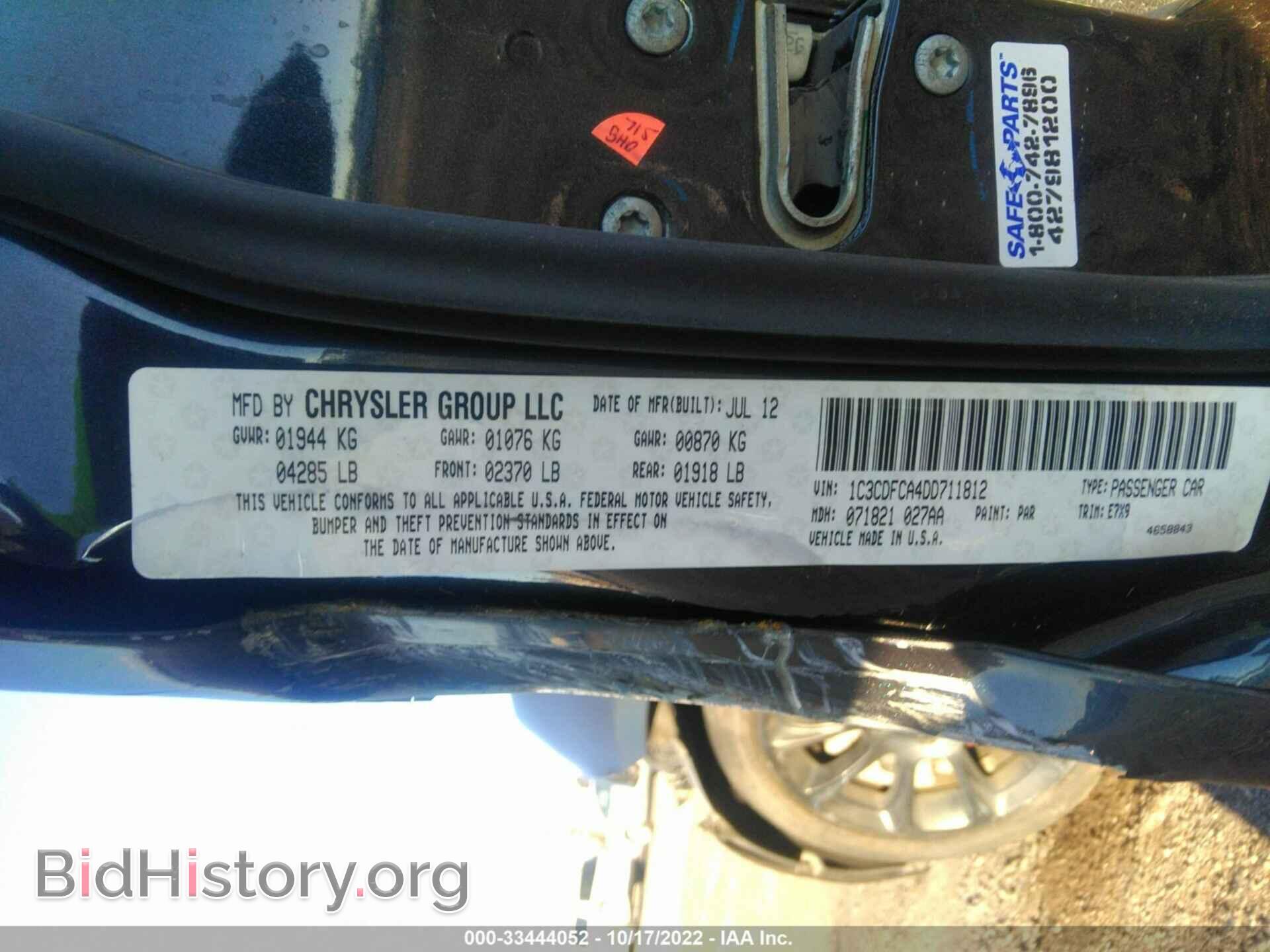 2013 DODGE DART - VIN: 1C3CDFCA4DD711812 - Фото 9
