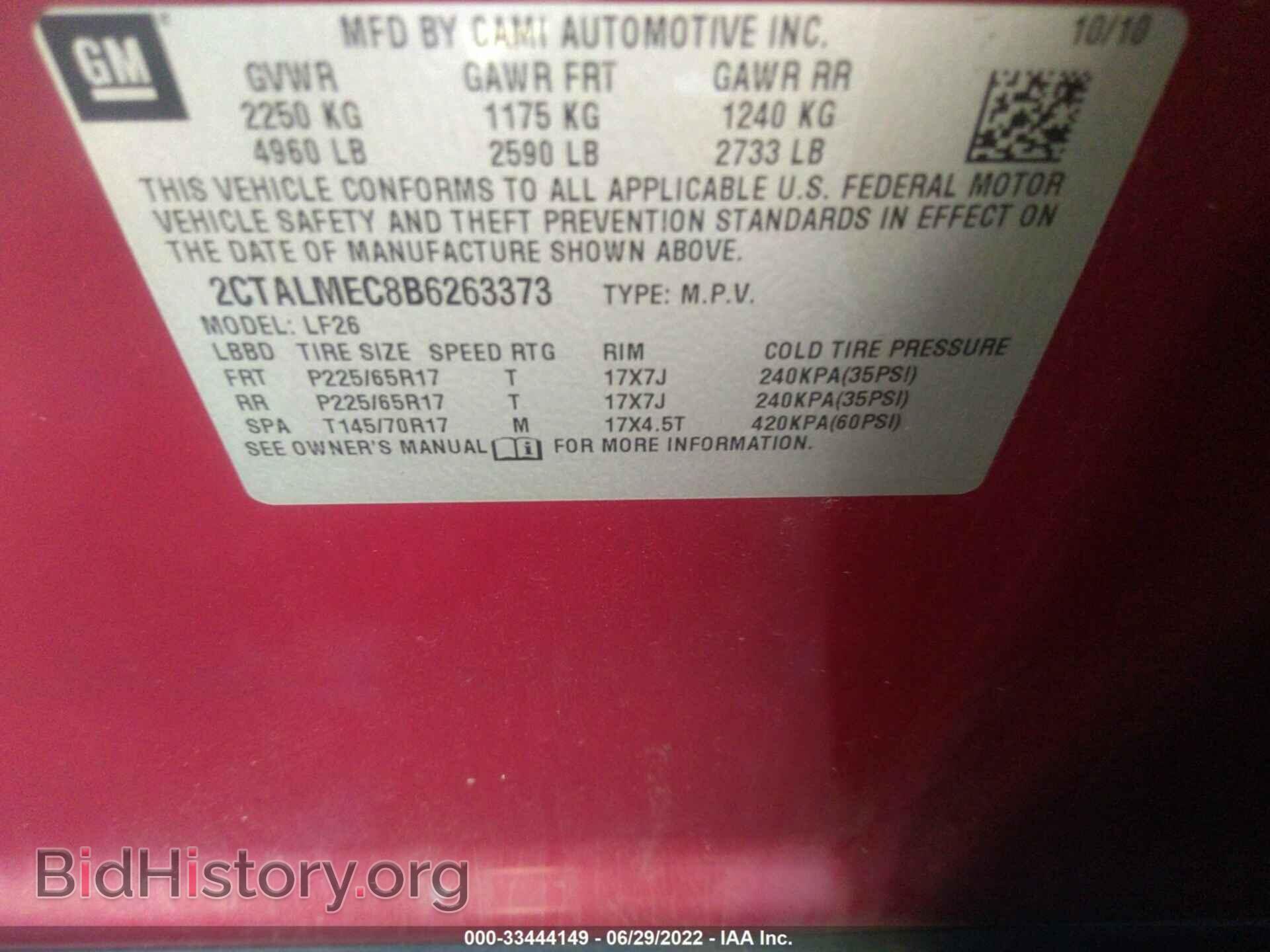 2011 GMC TERRAIN - VIN: 2CTALMEC8B6263373 - Фото 9