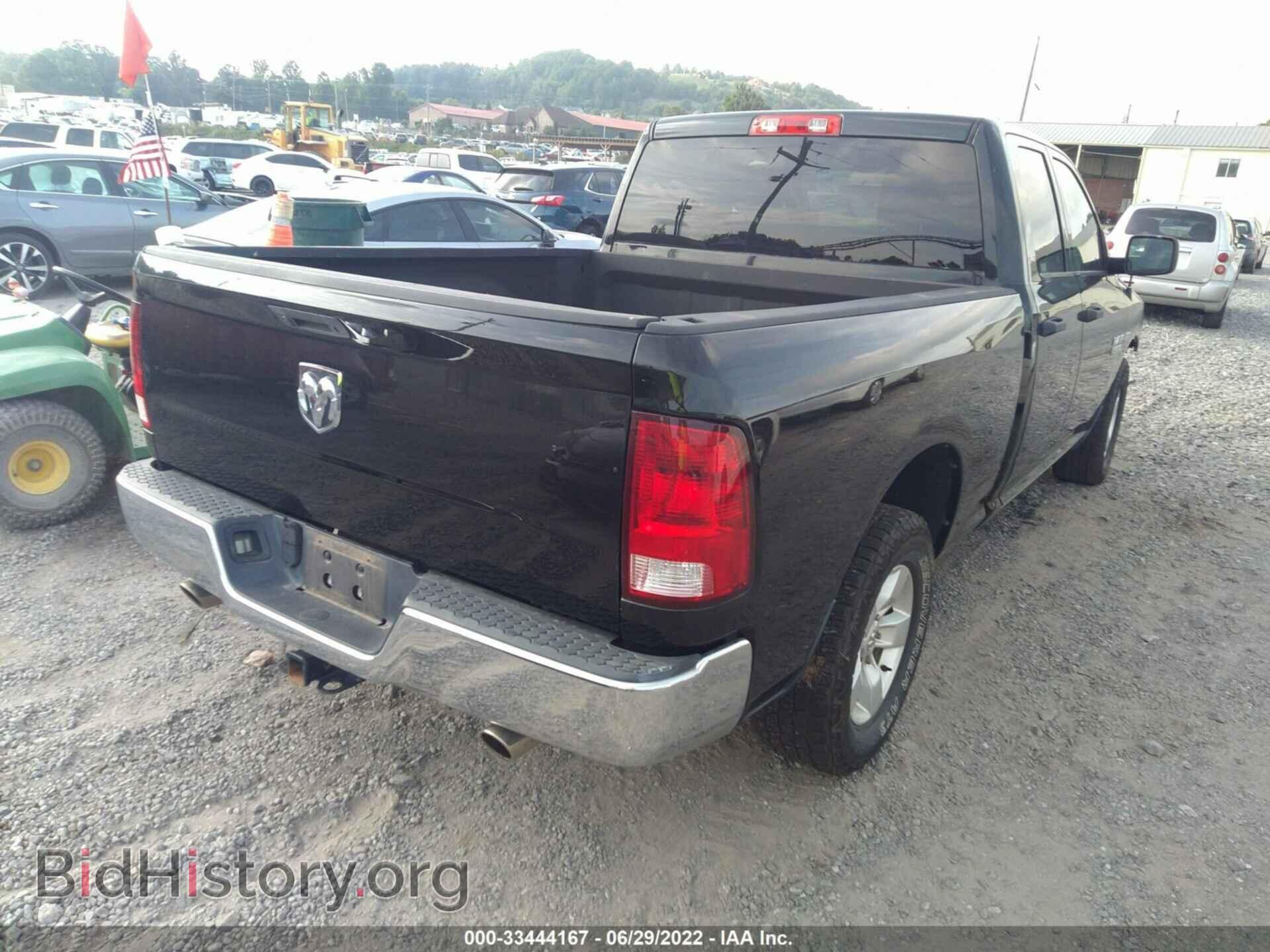2014 RAM 1500 - VIN: 1C6RR6FT1ES458358 - Фото 4