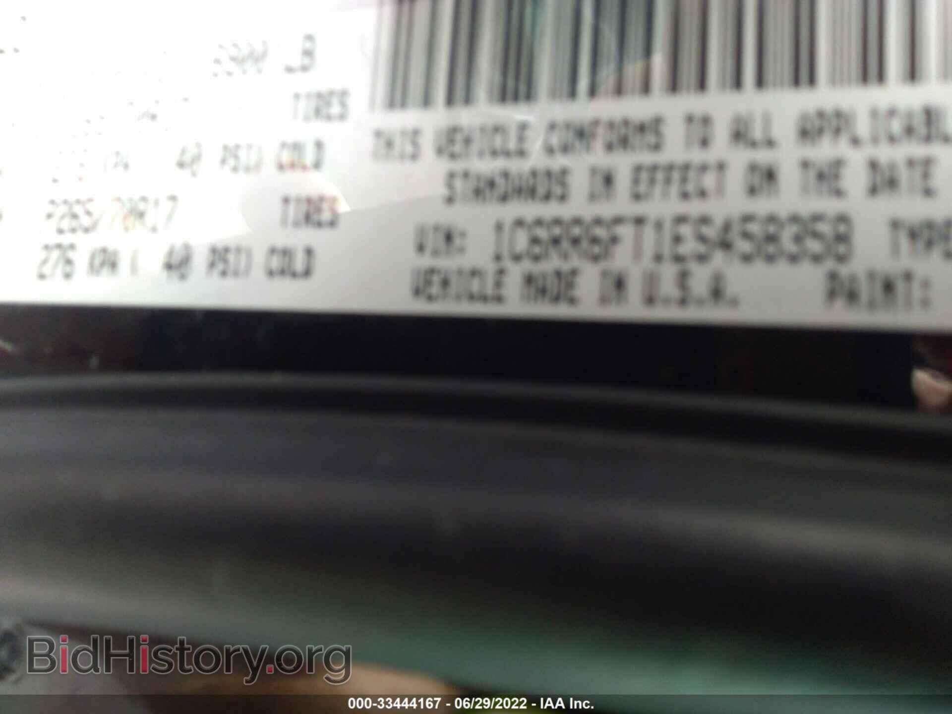 2014 RAM 1500 - VIN: 1C6RR6FT1ES458358 - Фото 9